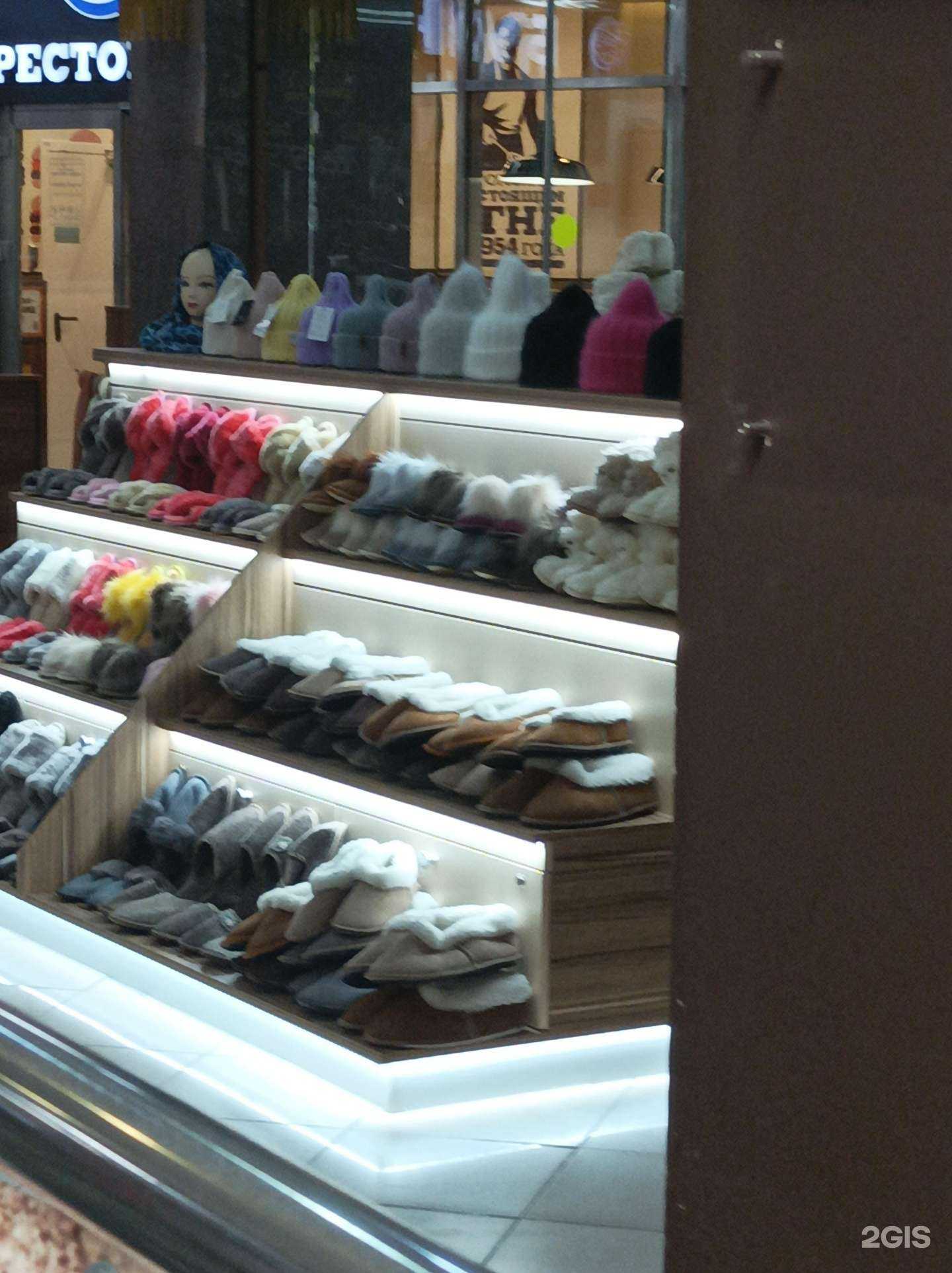 Отзывы на компанию Теплый мир в Тюмени c фото