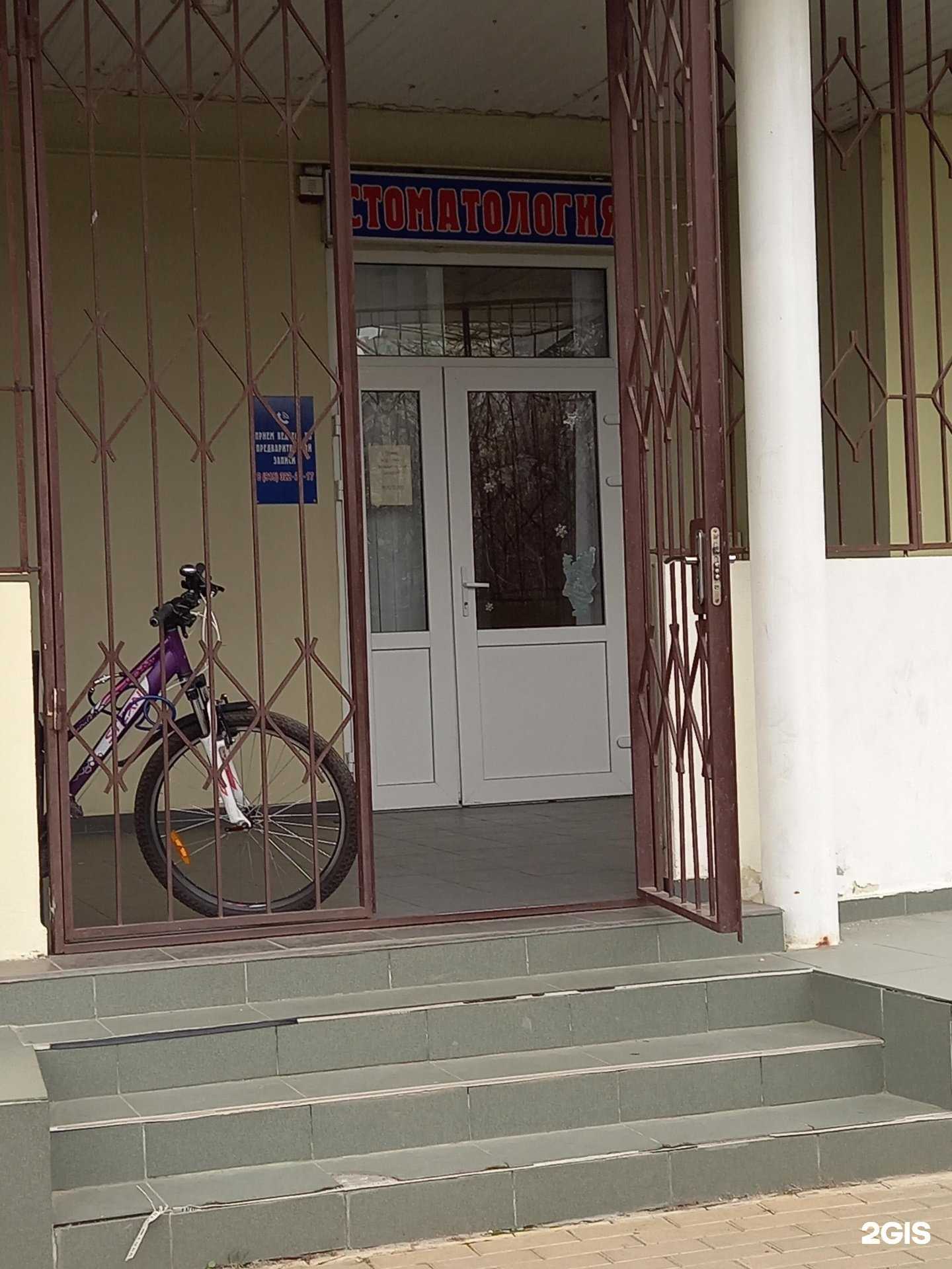 Отзывы на компанию Частная стоматология в Краснодаре c фото