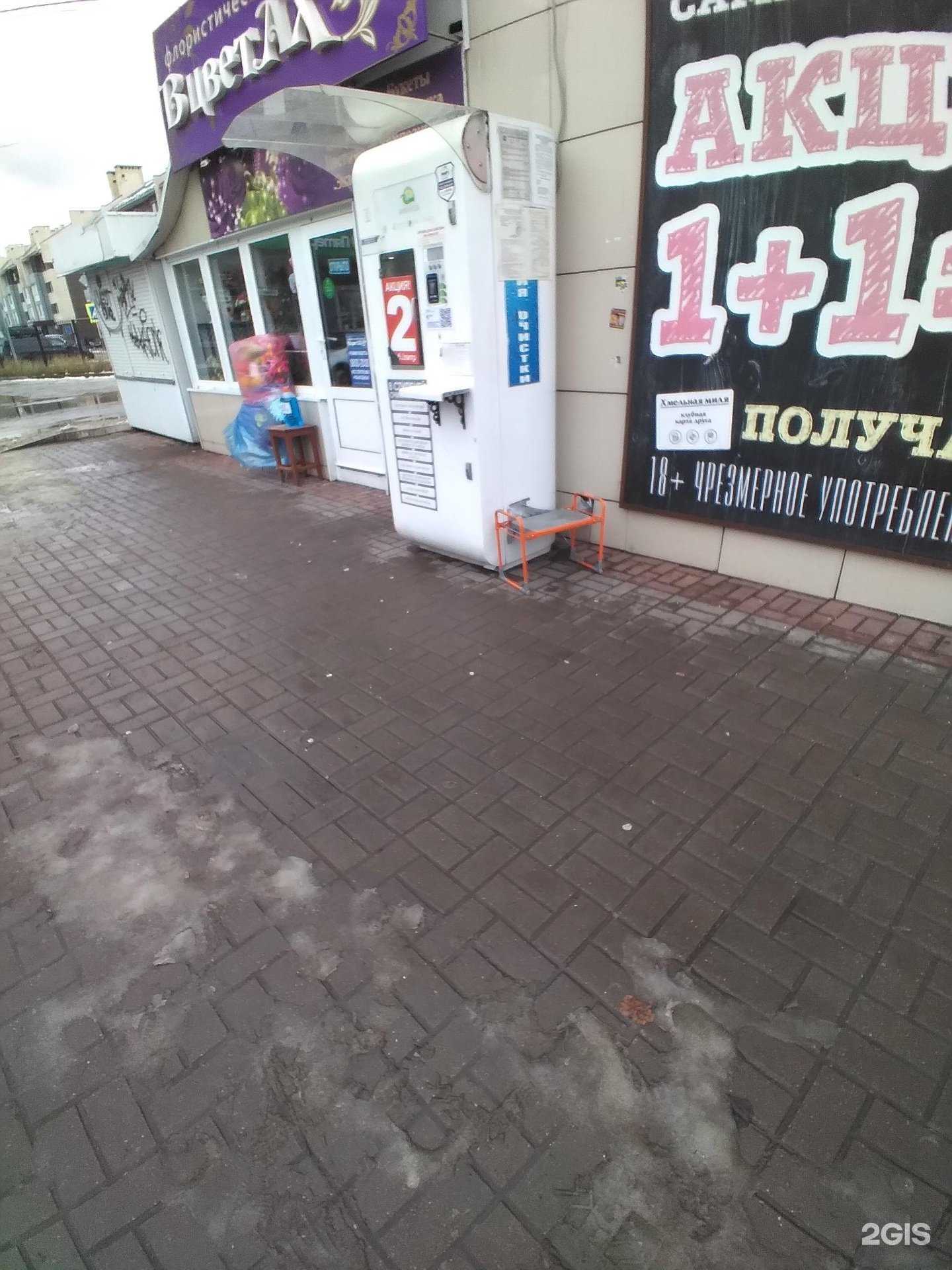 Отзывы на компанию Живая вода  в Тамбове c фото