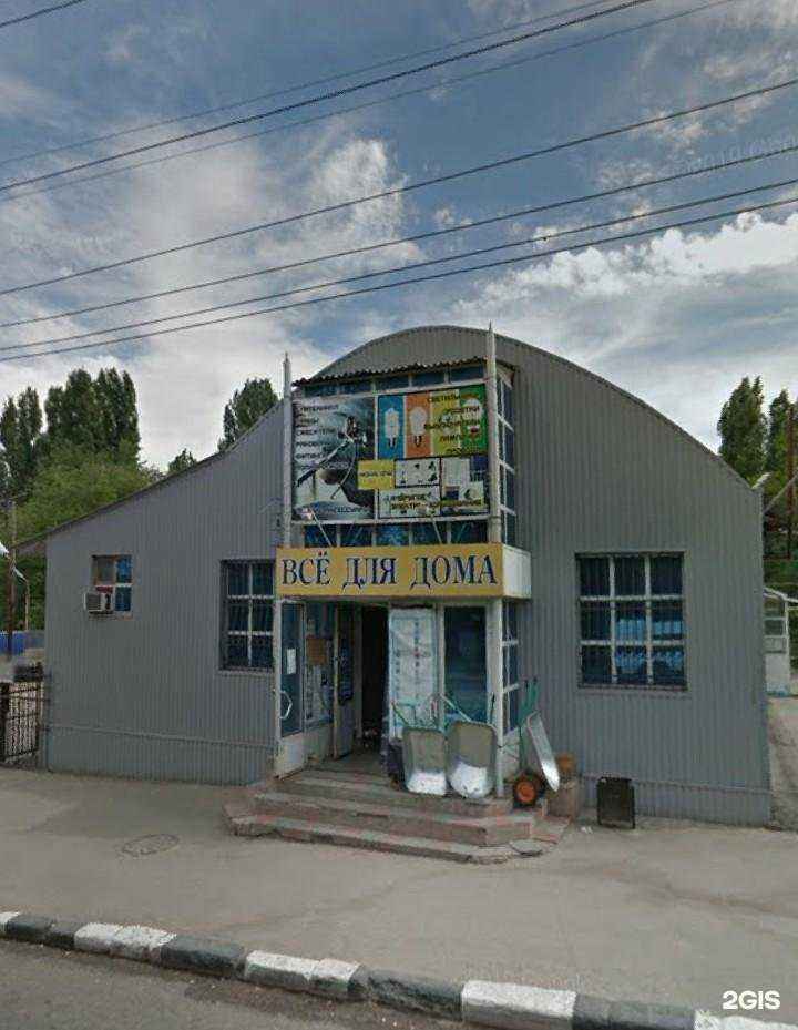 Отзывы на компанию Ермолино в Саратове c фото - фотография 2 из 2