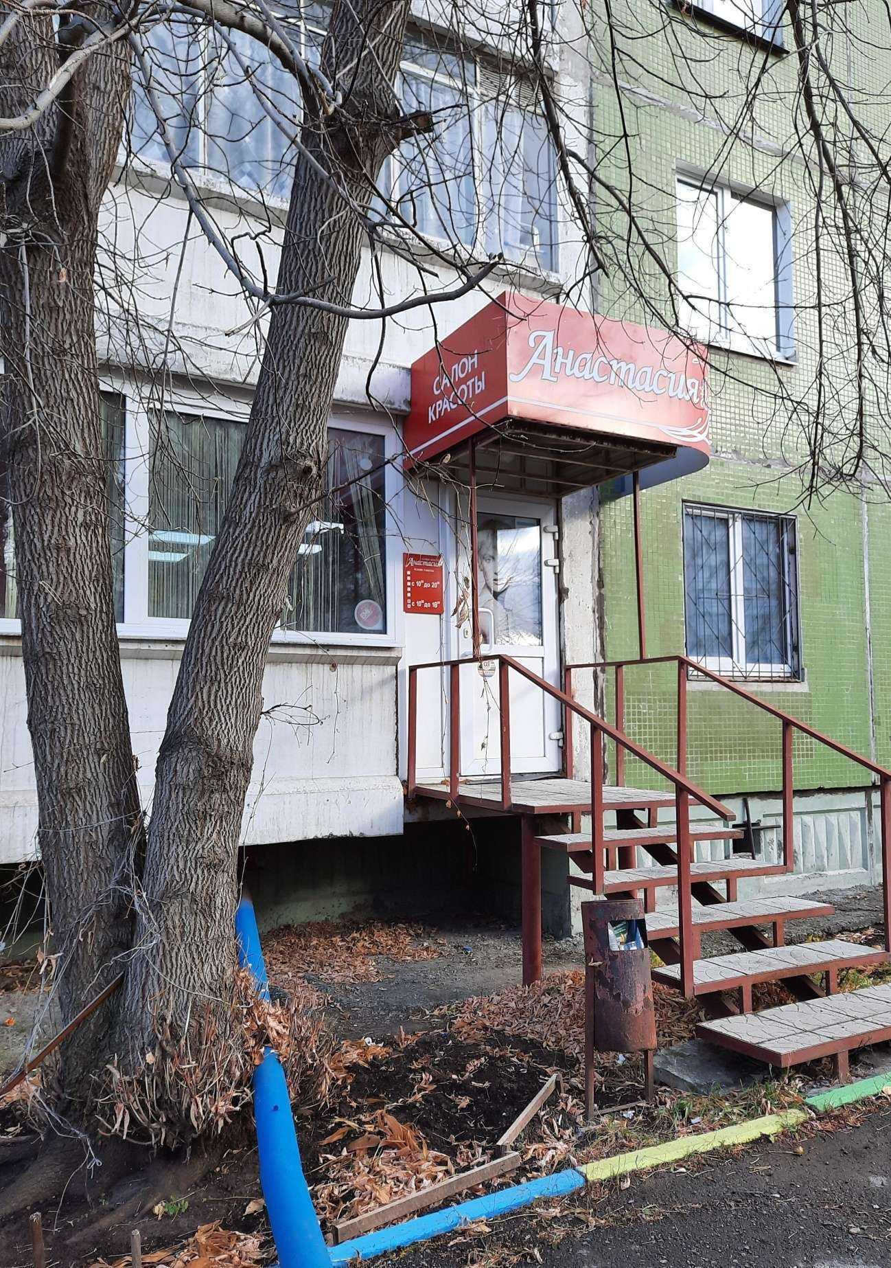 Отзывы на компанию Анастасия в г. Пермь c фото