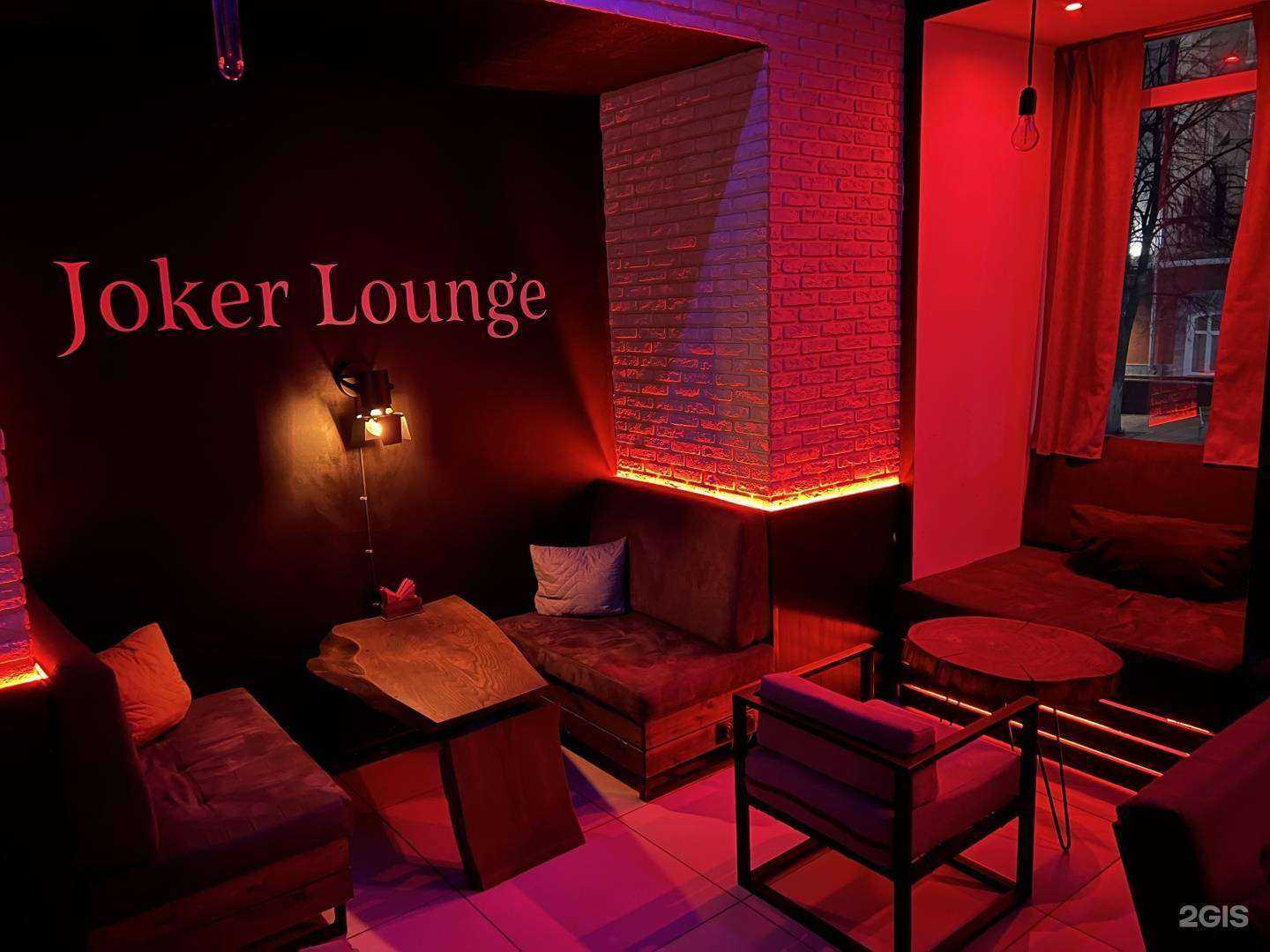 Отзывы на компанию Joker Lounge в г. Пенза c фото
