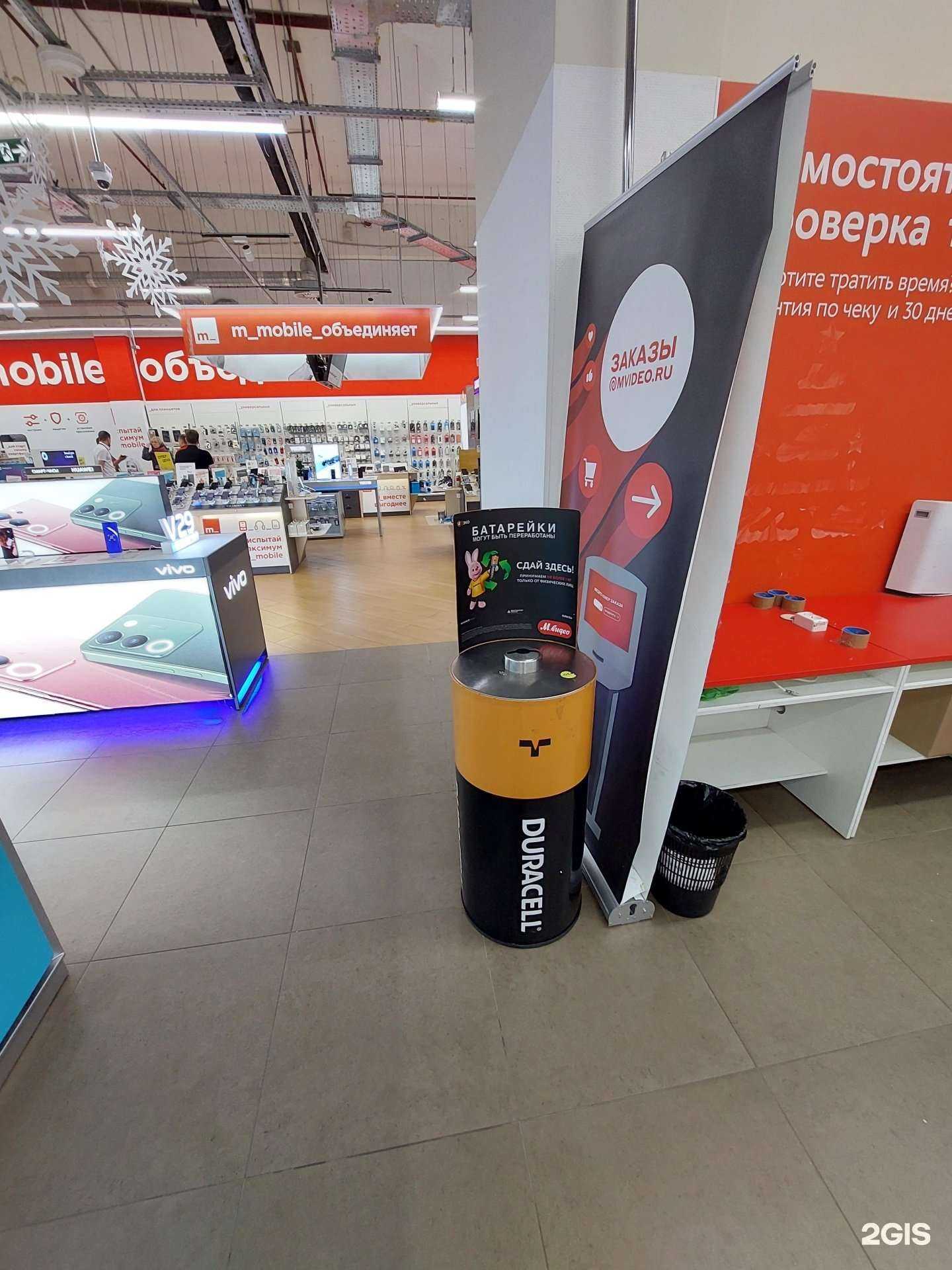 Отзывы на компанию Мегаполисресурс в Воронеже c фото