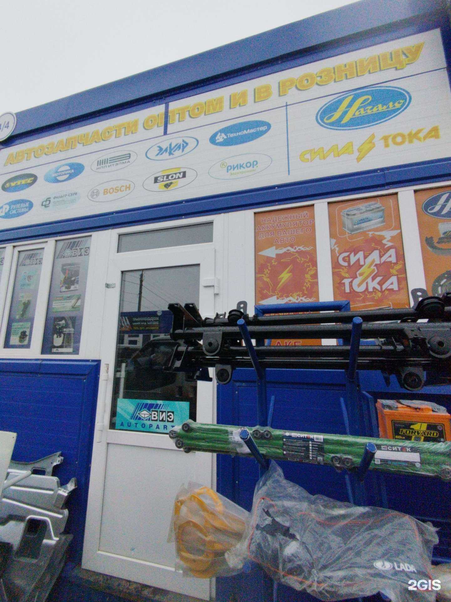 Отзывы на компанию Силатока в г. Тольятти c фото