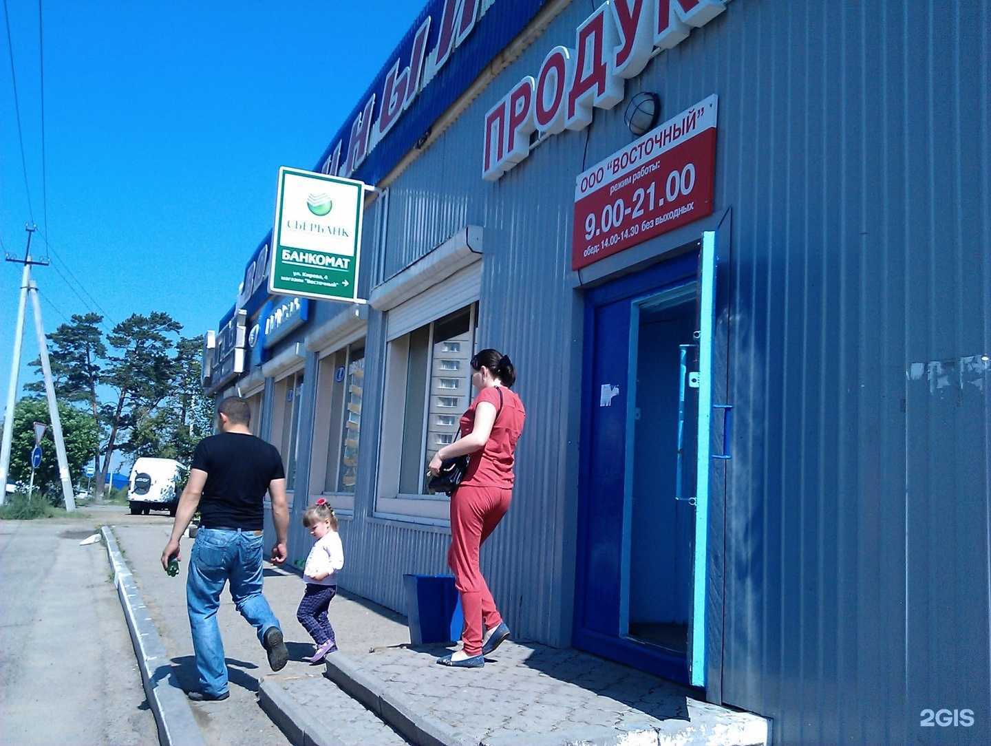 Отзывы на компанию Тольятти в Чите c фото - фотография 2 из 2