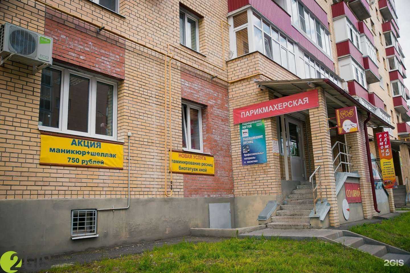 Отзывы на компанию 7+5 в Ярославле c фото