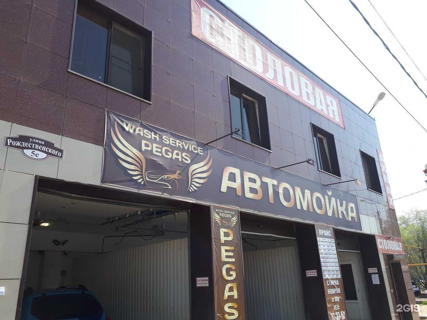 Отзывы на компанию Ахвах в Астрахани c фото - фотография 2 из 2