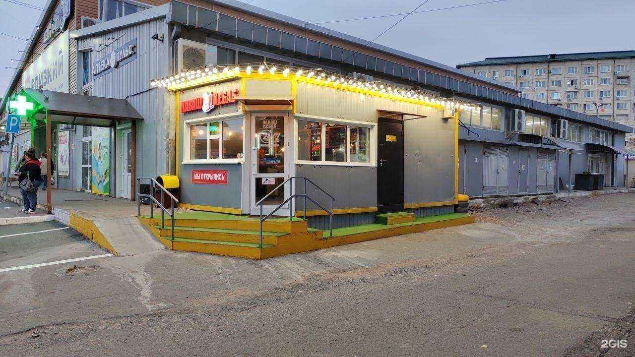 Отзывы на компанию Lemonad official в г. Арсеньев c фото