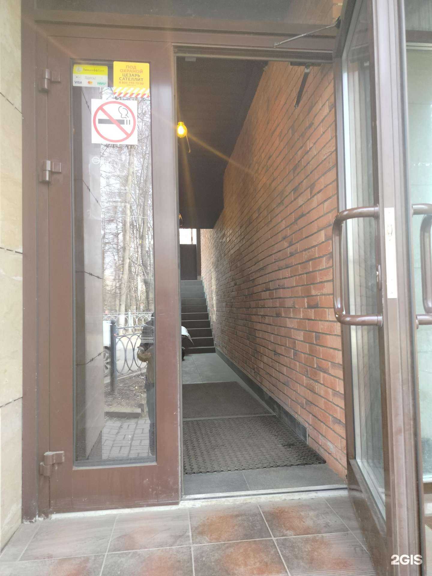 Отзывы на компанию Easy lounge в г. Подольск c фото