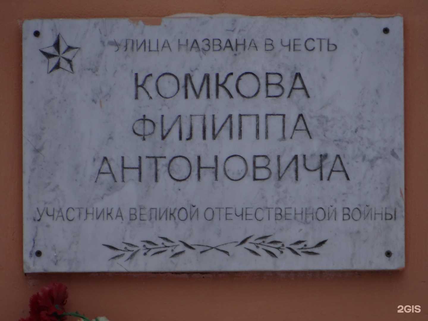 Отзывы на компанию Caramel в Омске c фото - фотография 2 из 2