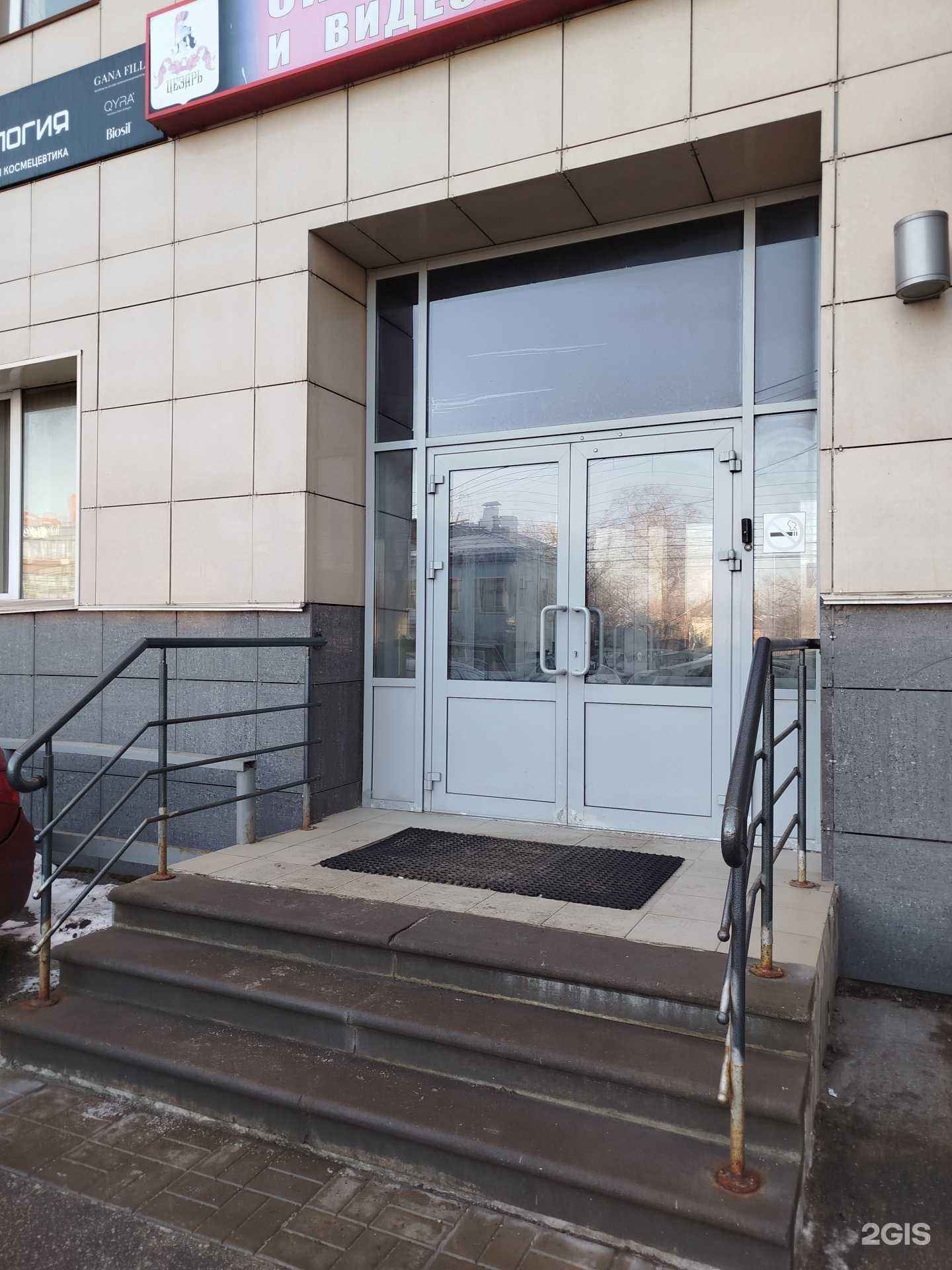 Отзывы на компанию СпецСвязь в г. Нижний Новгород c фото