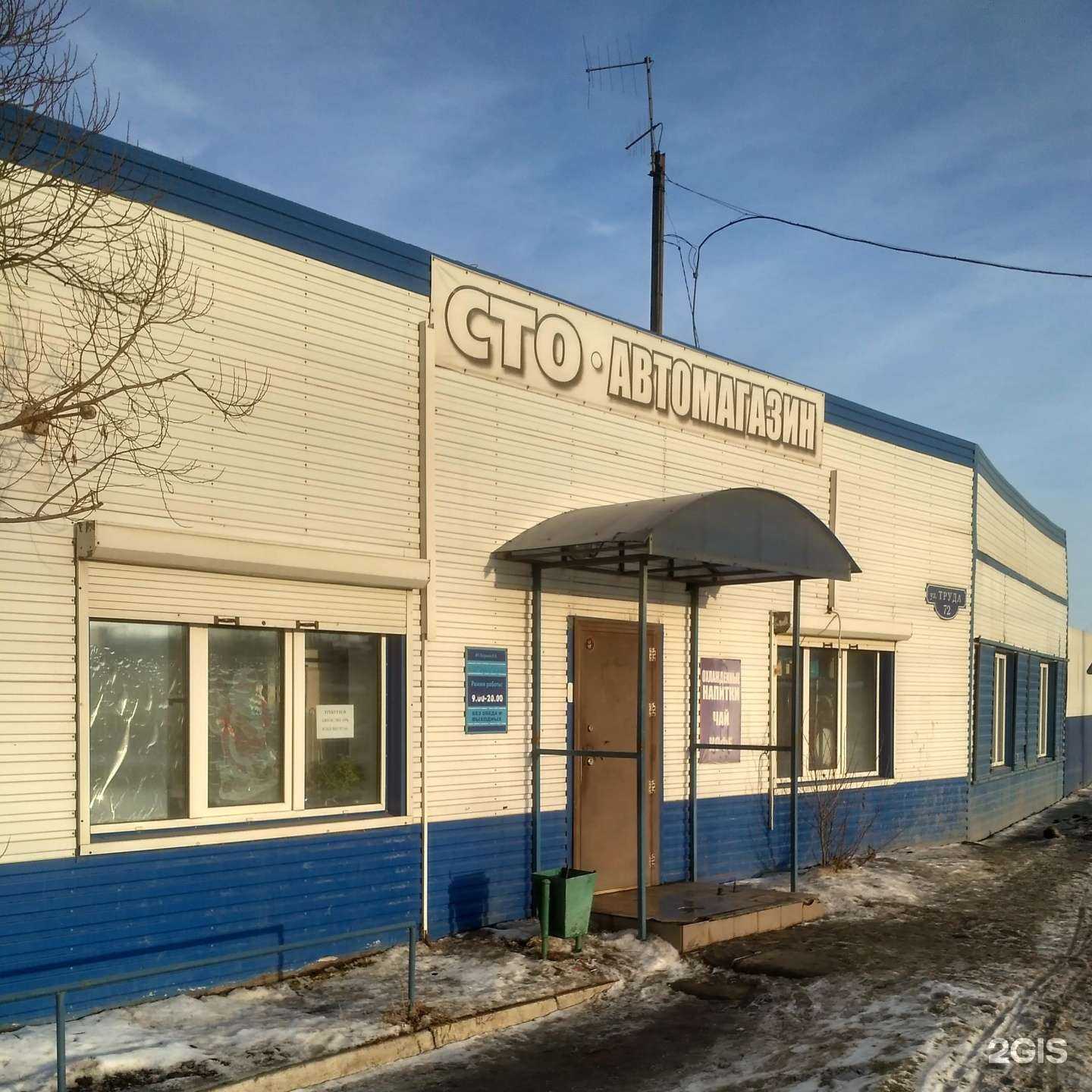 Отзывы на компанию Автокомплекс в г. Омск c фото