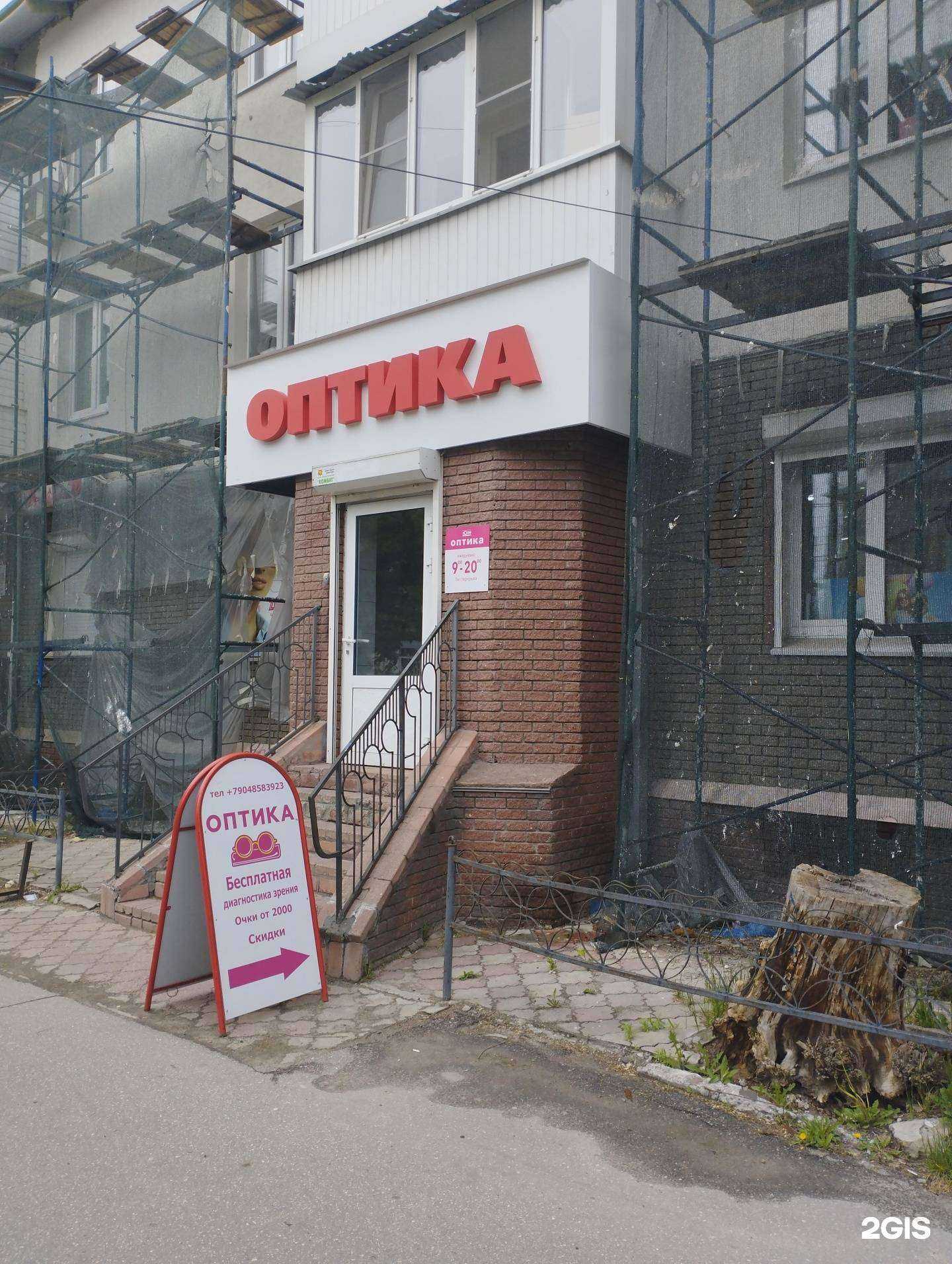 Отзывы на компанию Zoom в Дзержинске c фото