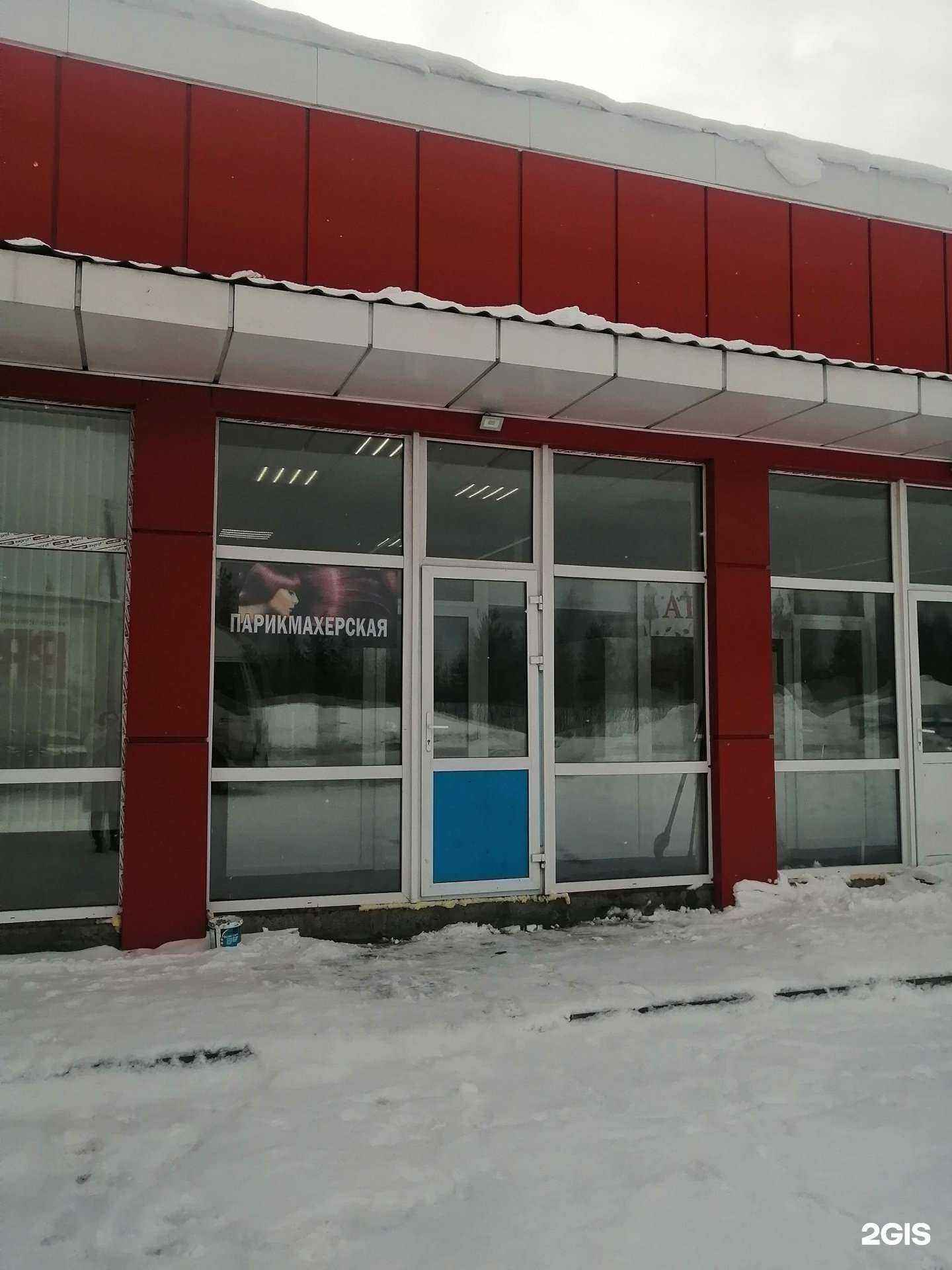 Отзывы на компанию Кукла в Сургуте c фото