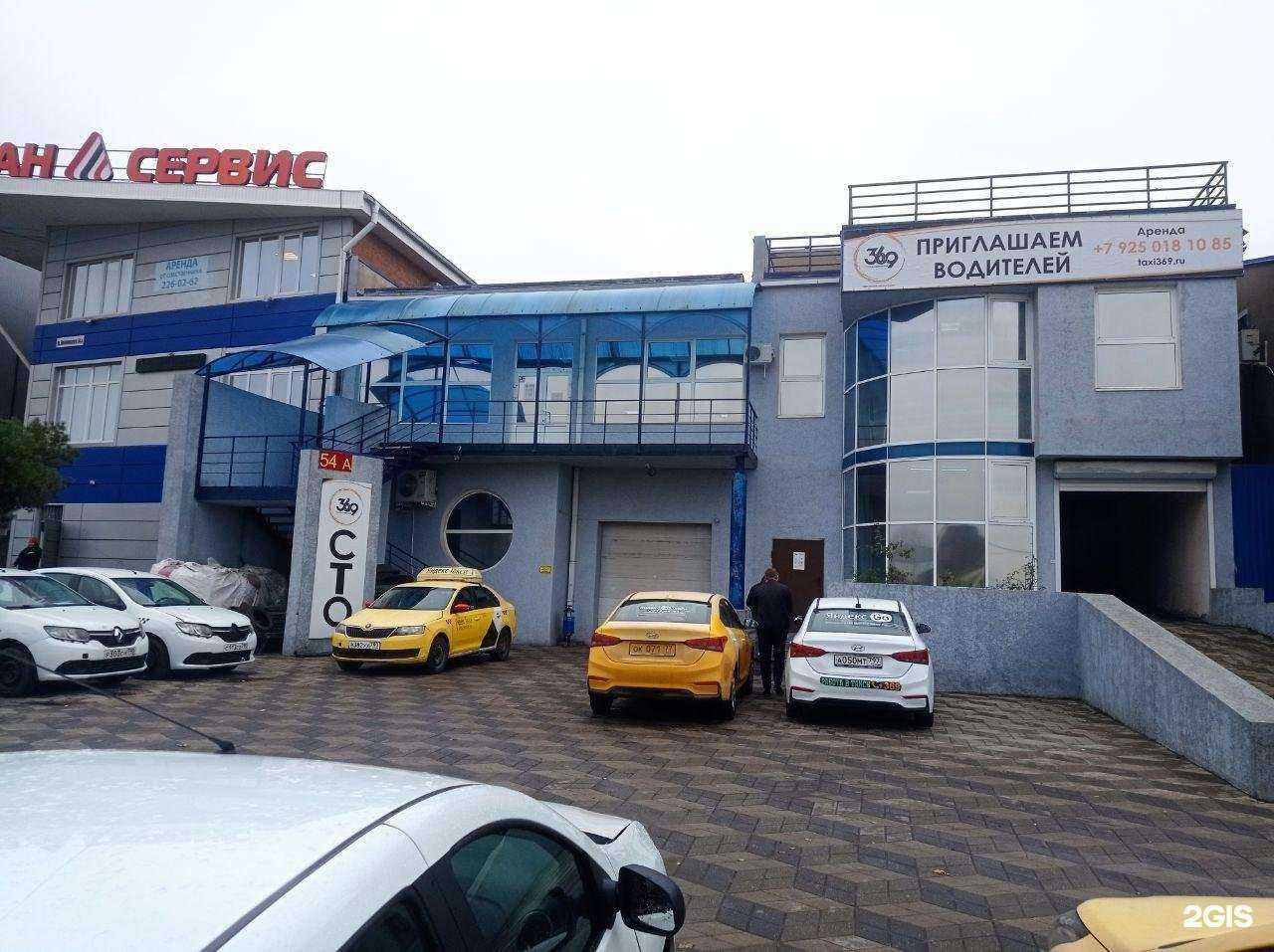 Отзывы на компанию 369 в г. Ростов-на-Дону c фото