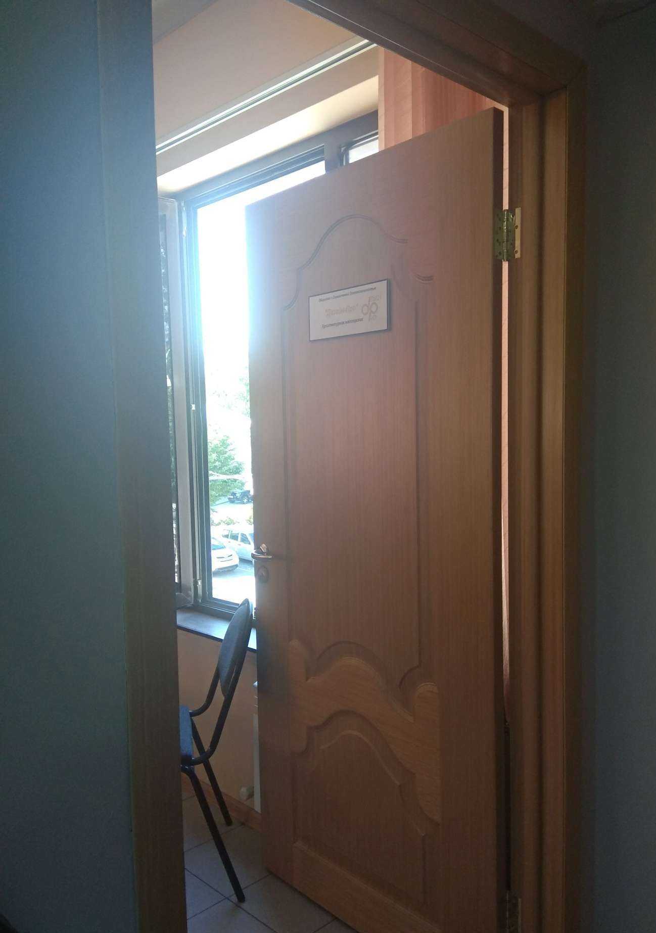 Отзывы на компанию Дизайн-Про в г. Южно-Сахалинск c фото