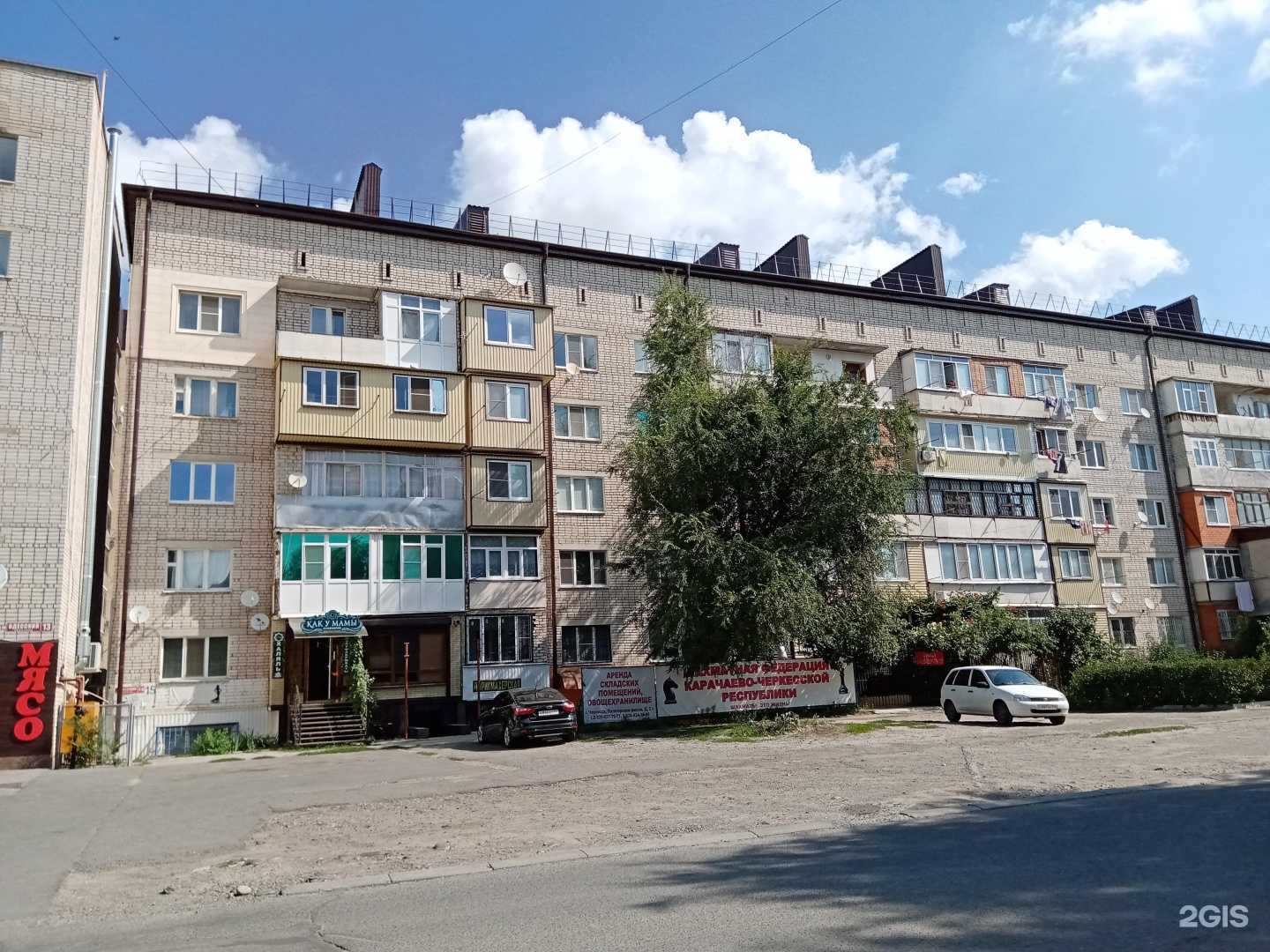 Отзывы на компанию Студия красоты в Черкесске c фото - фотография 2 из 2