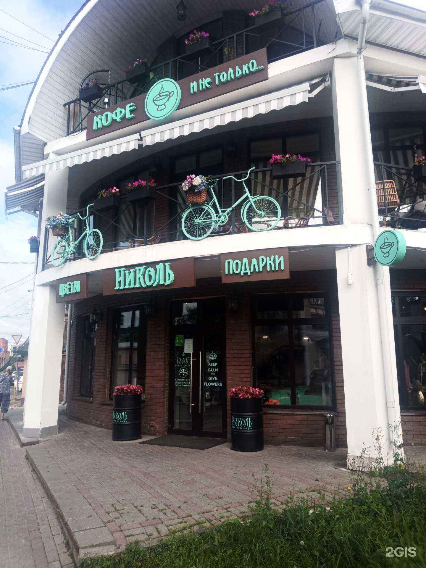 Отзывы на компанию Николь в Ногинске c фото - фотография 2 из 2