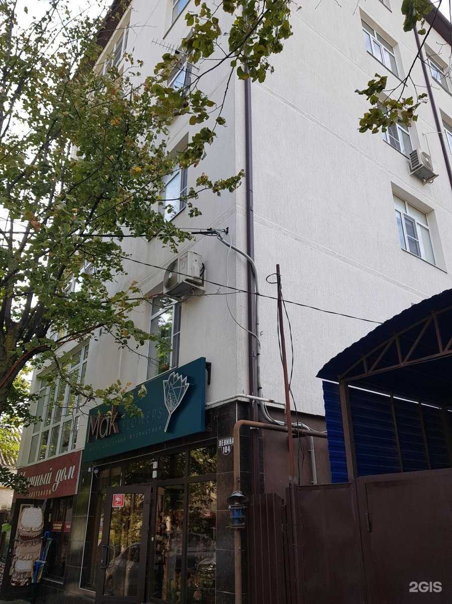 Отзывы на компанию Mak flowers в Анапе c фото - фотография 2 из 2