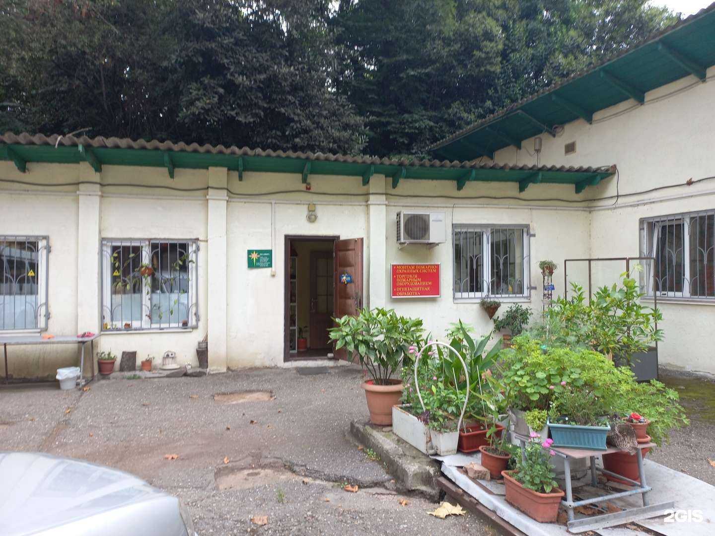 Отзывы на компанию Азимут в г. Сочи c фото