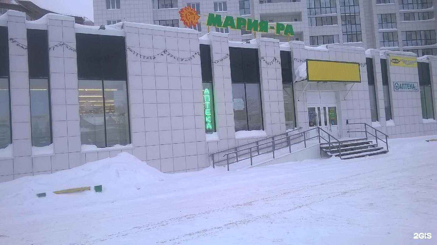 Отзывы на компанию Зверополис в Томске c фото - фотография 2 из 2