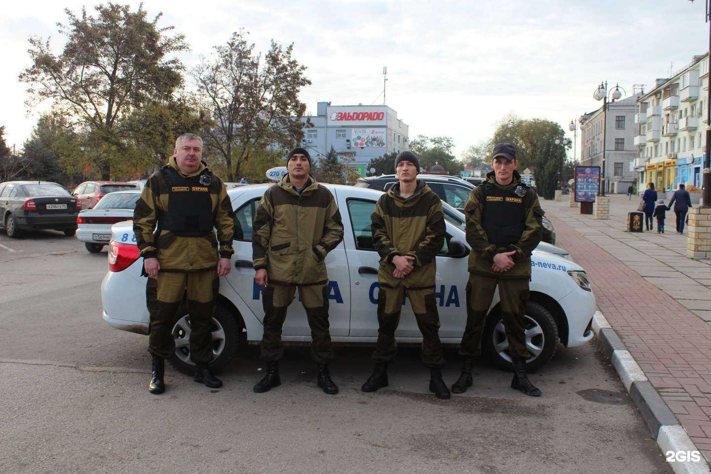 Отзывы на компанию Нева Охрана в г. Ставрополь c фото