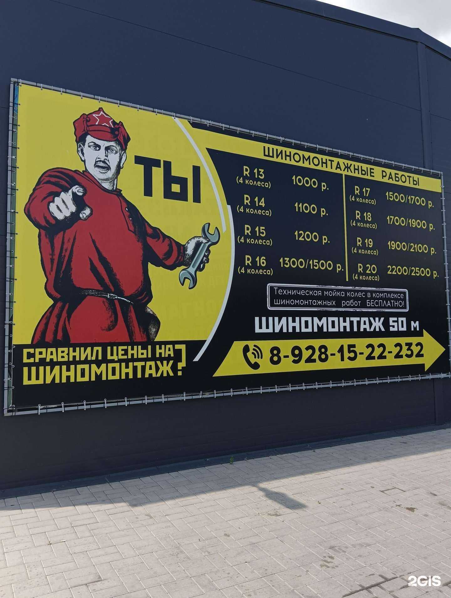 Отзывы на компанию Мак Деталь в г. Шахты c фото