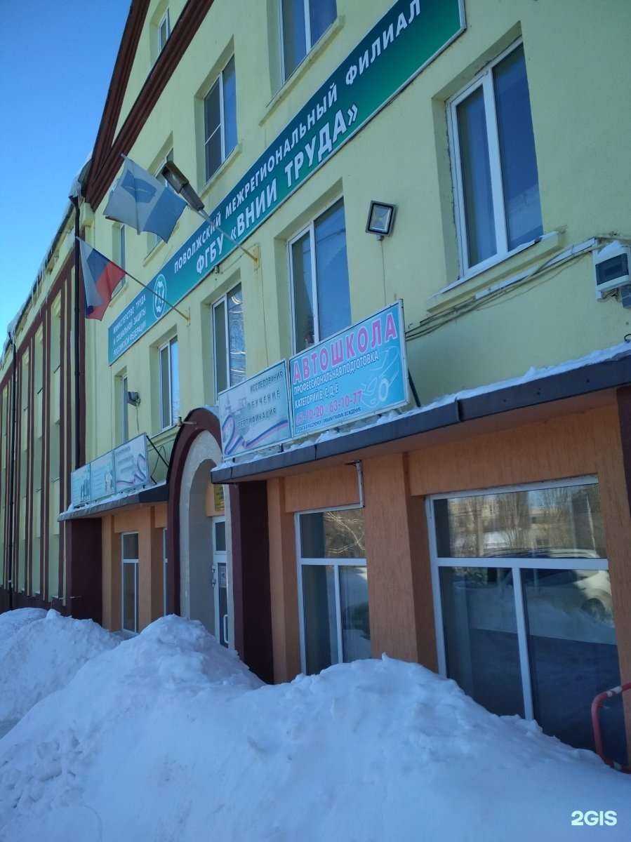 Отзывы на компанию Поволжский региональный учебный центр в г. Саратов c фото