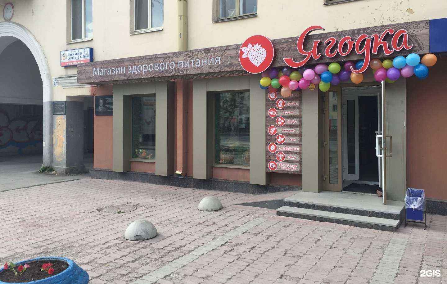 Отзывы на компанию Екатеринбургская похоронная служба в Екатеринбурге c фото - фотография 2 из 2