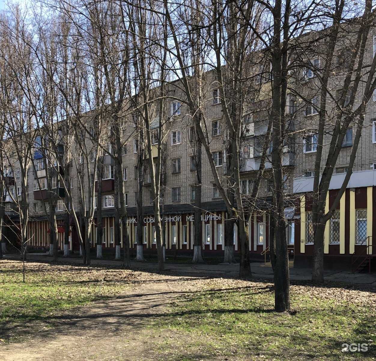 Отзывы на компанию Клиника современной медицины в г. Липецк c фото