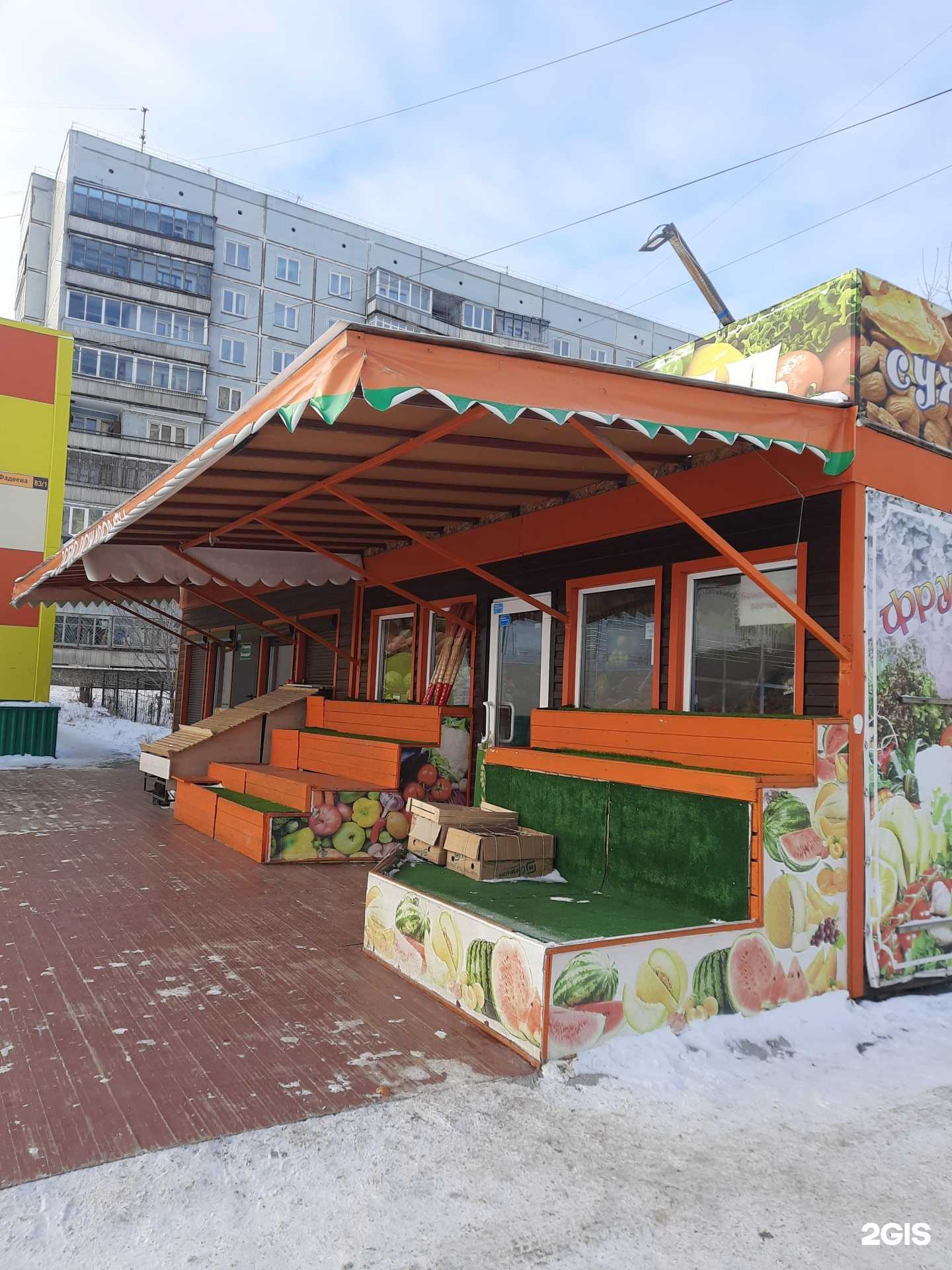 Отзывы на компанию Магазин по продаже мяса в Новосибирске c фото - фотография 2 из 2