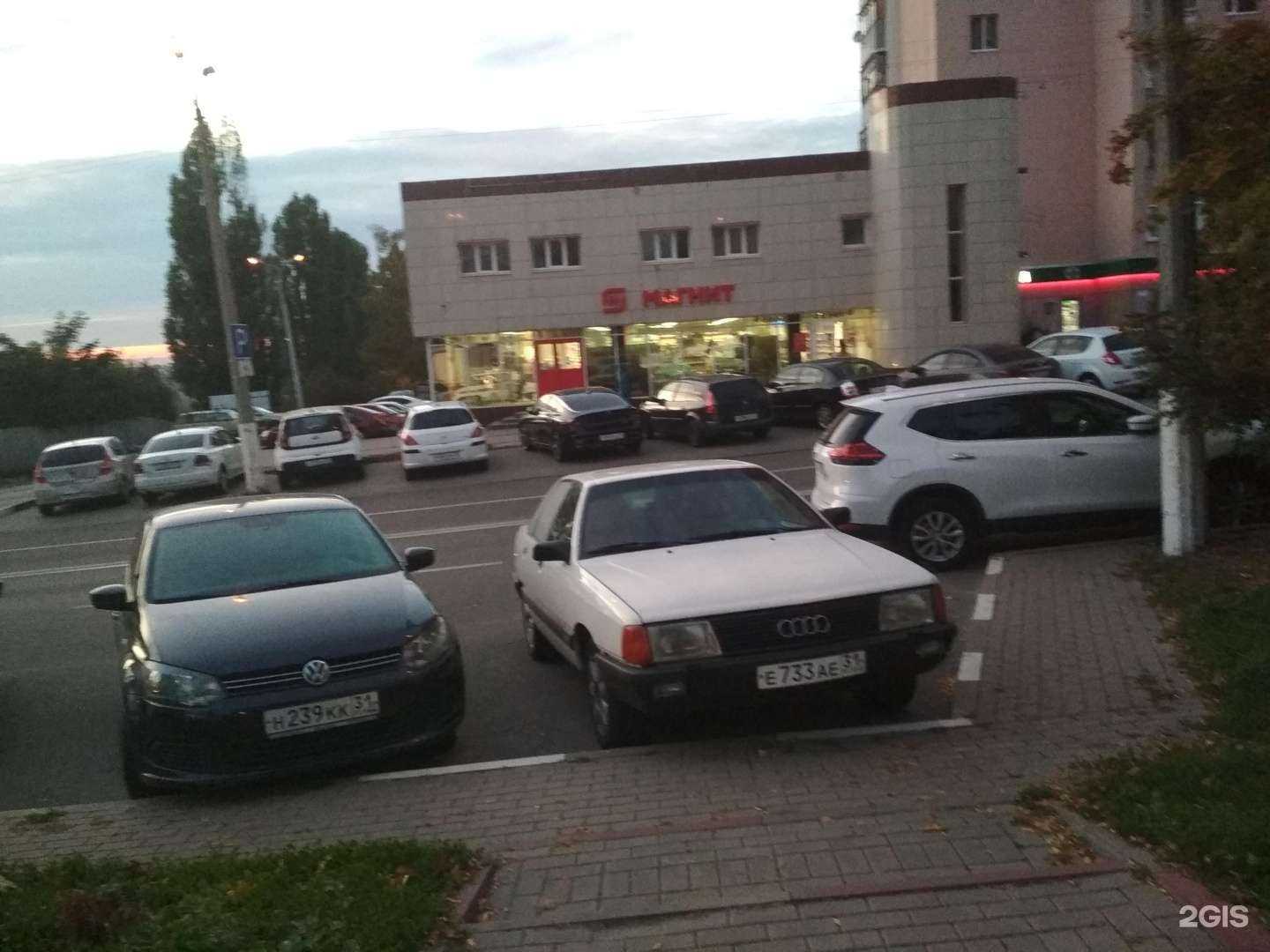 Отзывы на компанию Живая вода в Белгороде c фото - фотография 2 из 2