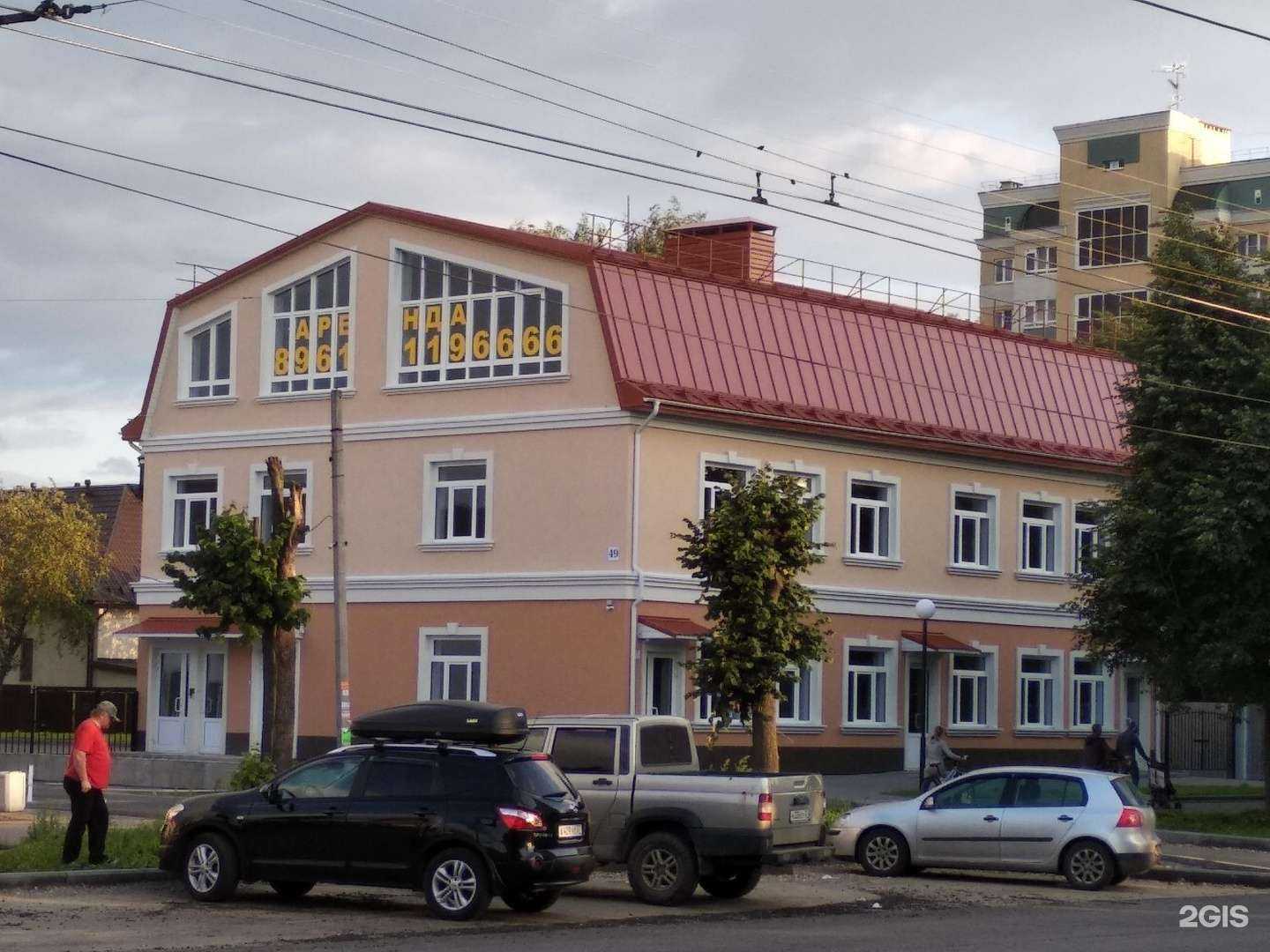 Отзывы на компанию Кабинет психолога в Иванове c фото - фотография 2 из 2