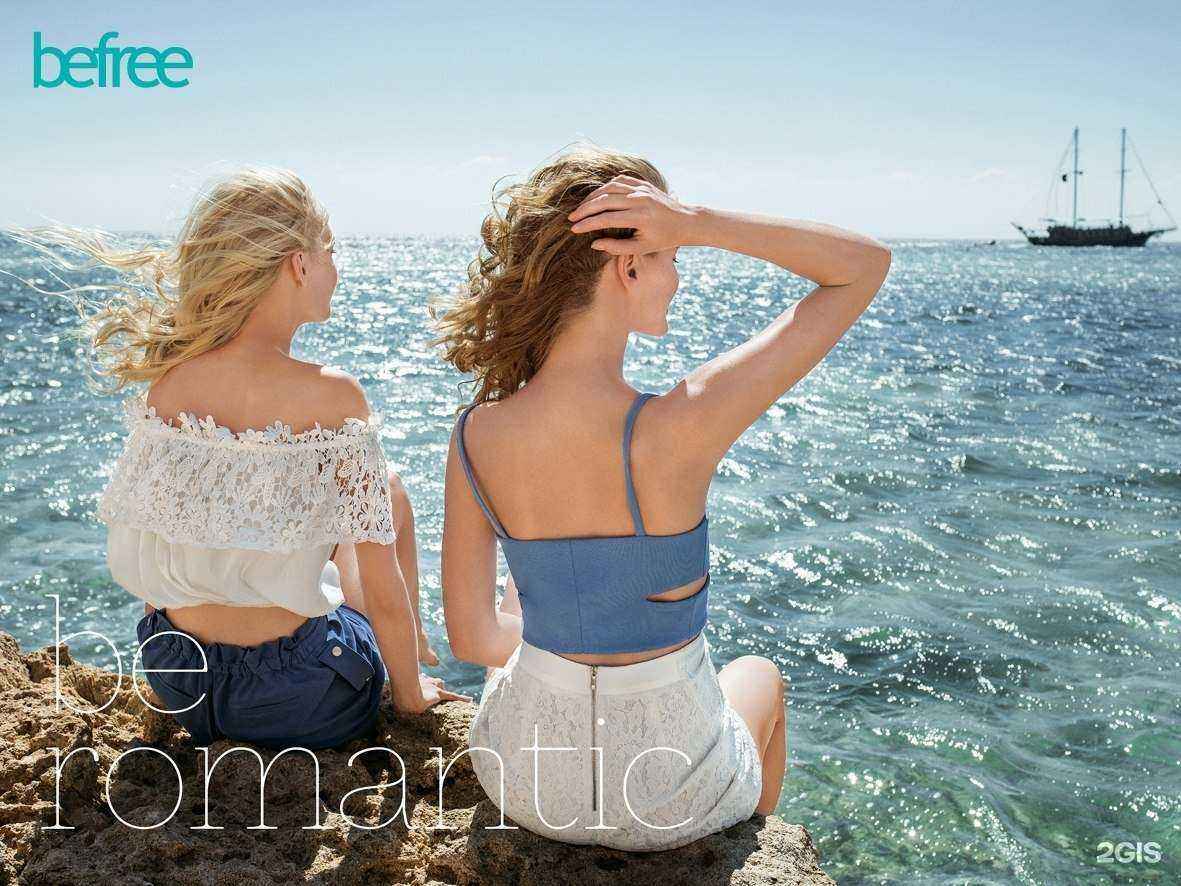 Отзывы на компанию Befree в Пензе c фото