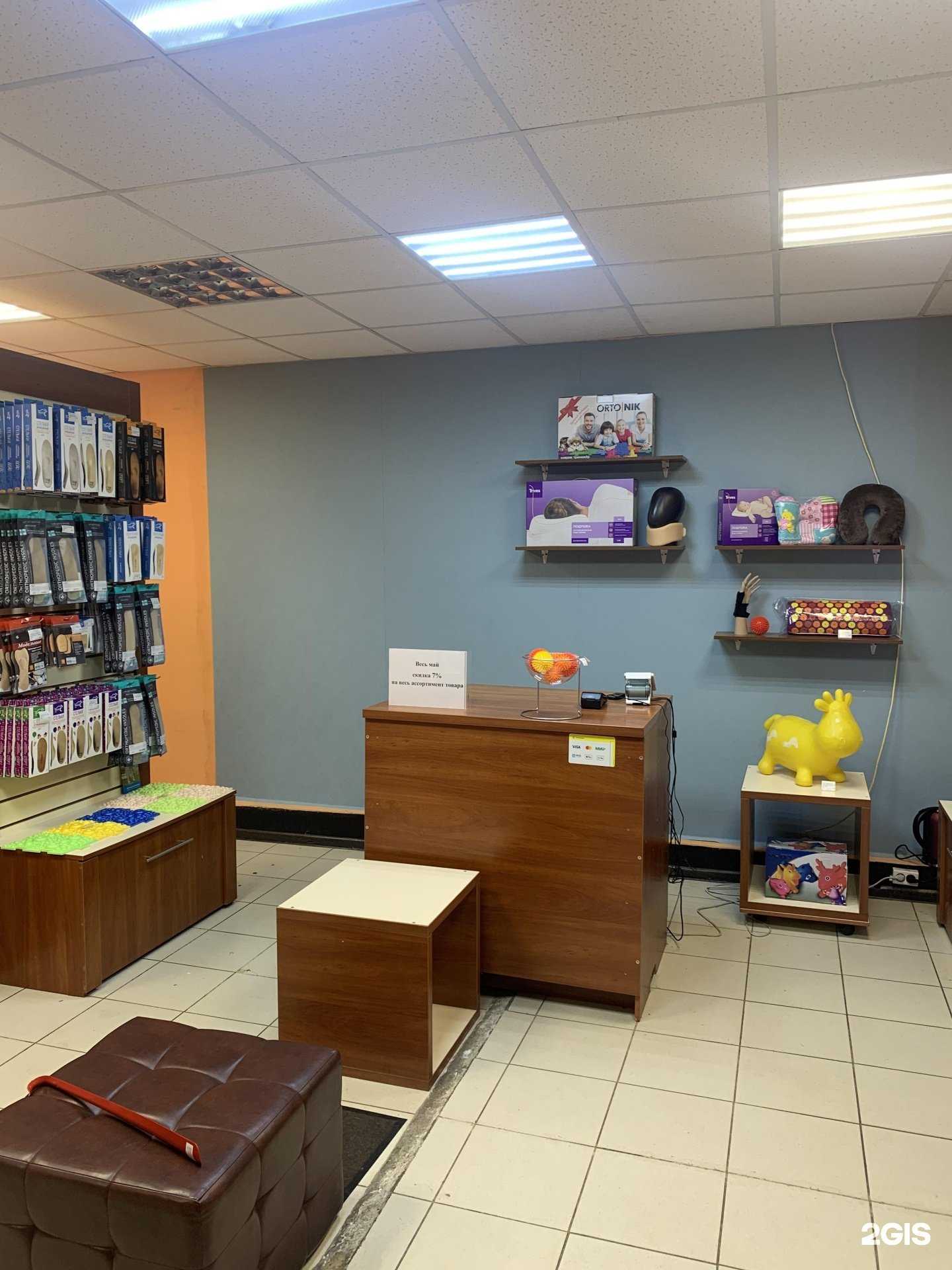 Отзывы на компанию Орто-мед в Костроме c фото