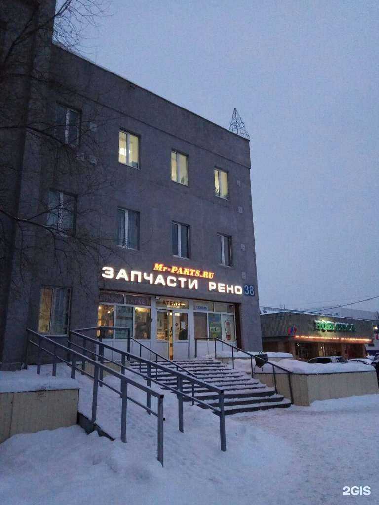 Отзывы на компанию Mr.parts в Казани c фото