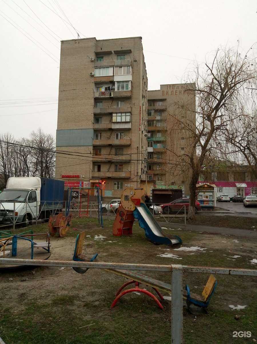 Отзывы на компанию Целебный родник в Ростове-на-Дону c фото - фотография 2 из 2