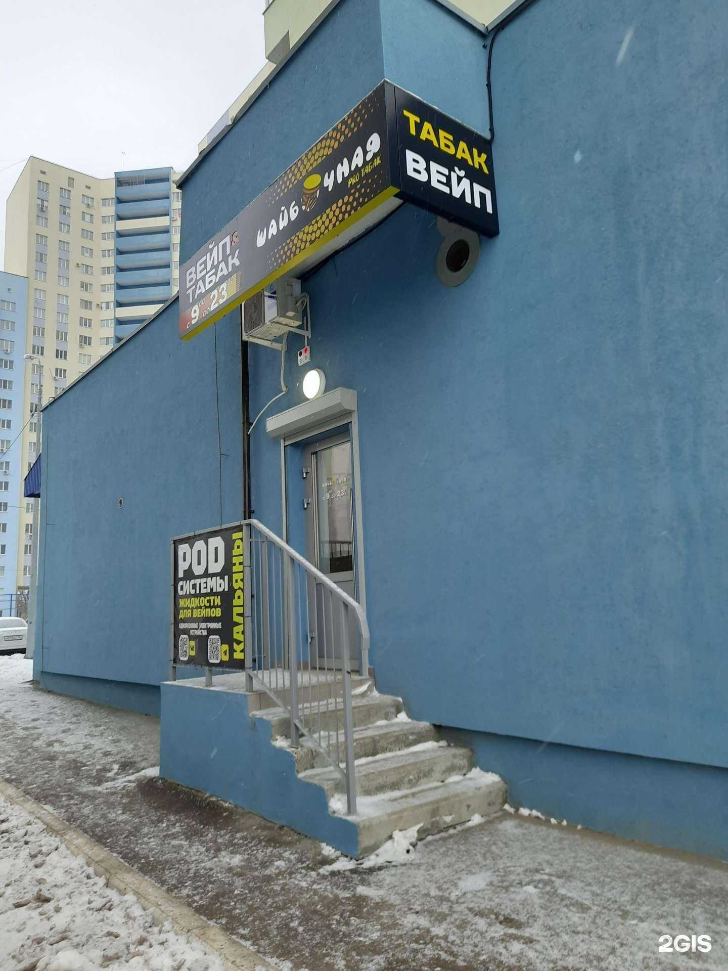 Отзывы на компанию Шайбочная в Самаре c фото