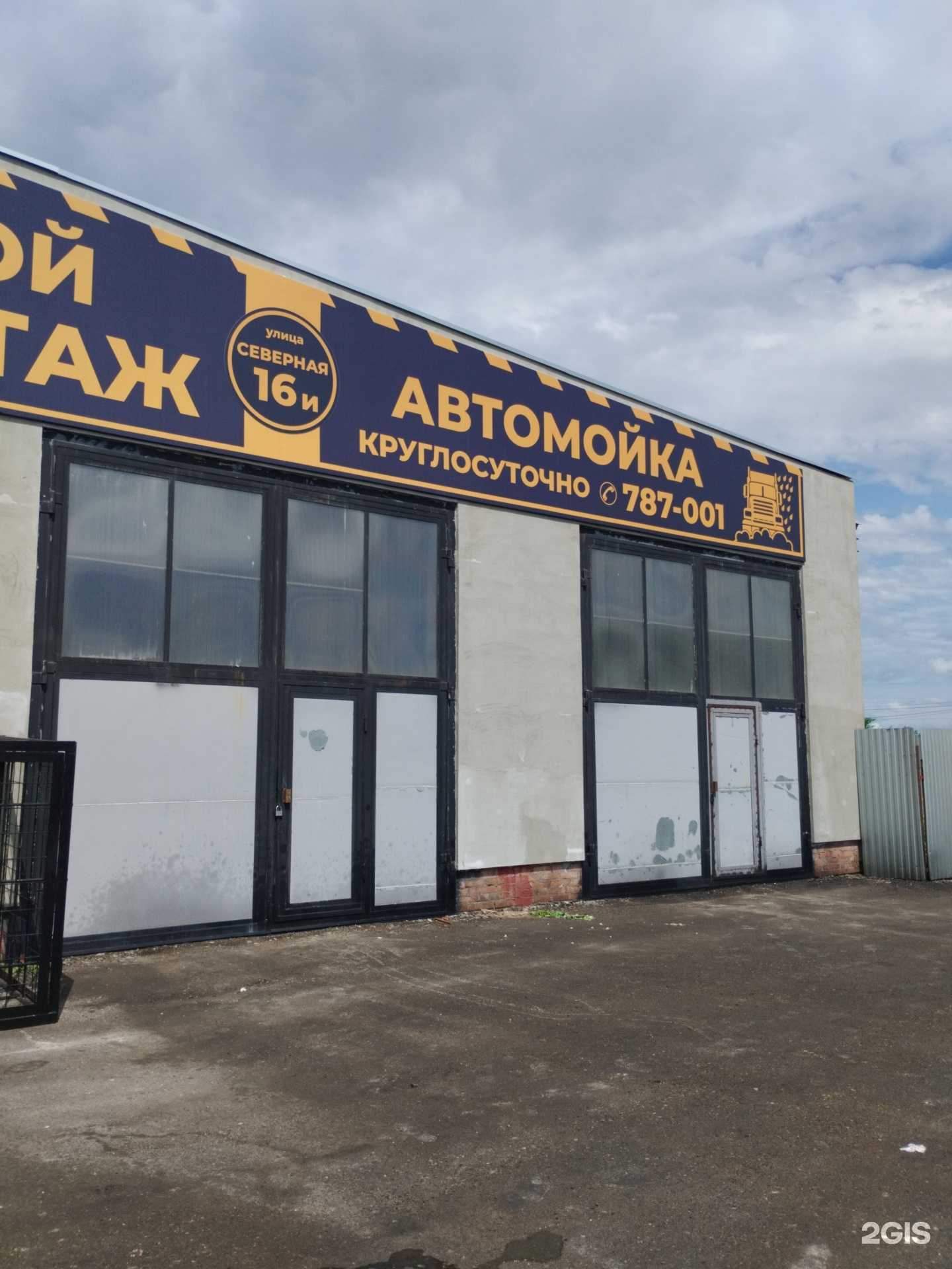 Отзывы на компанию Грузовой шиномонтаж и автомойка в Тольятти c фото