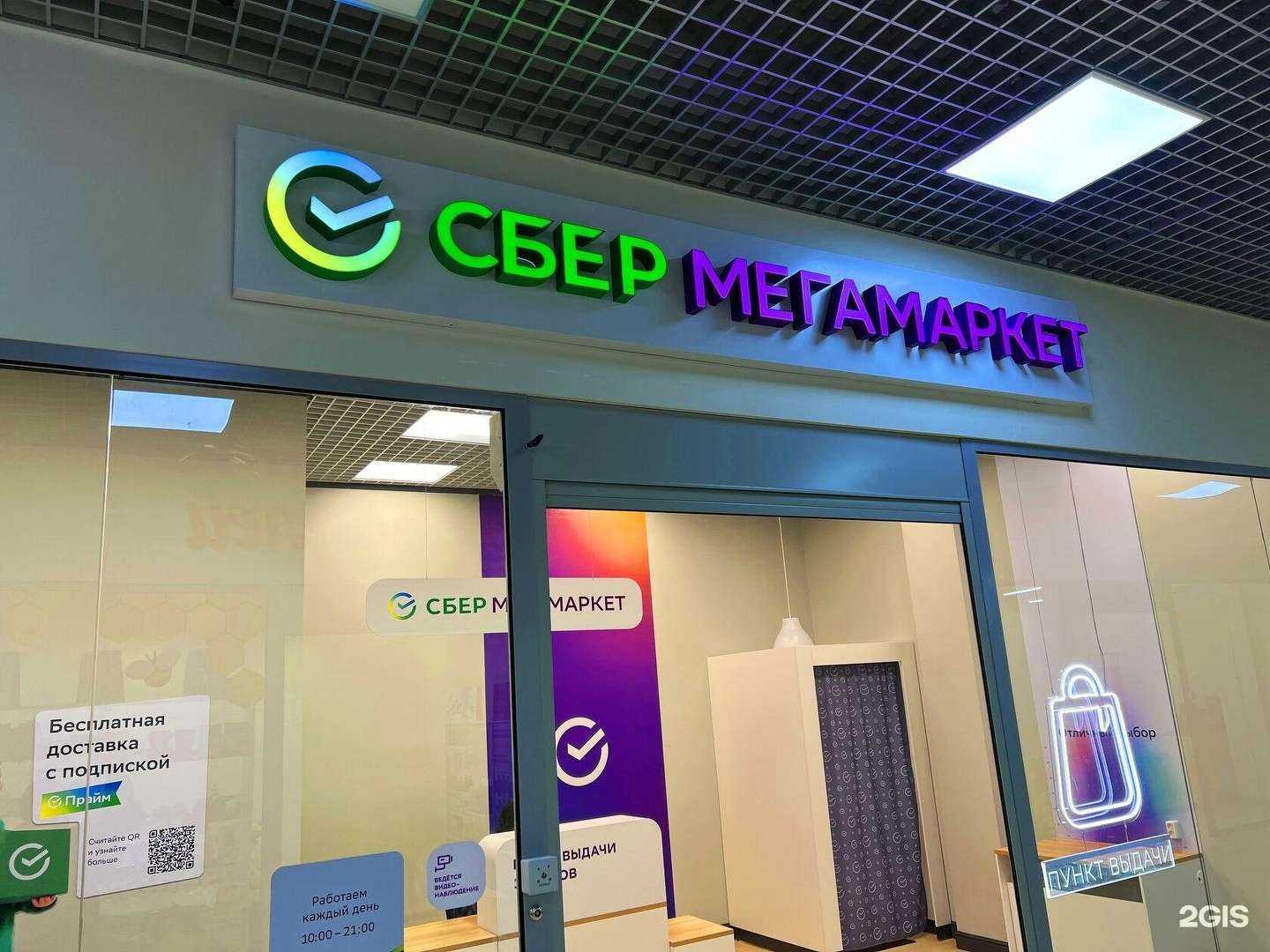 Отзывы на компанию Эффект в Астрахани c фото