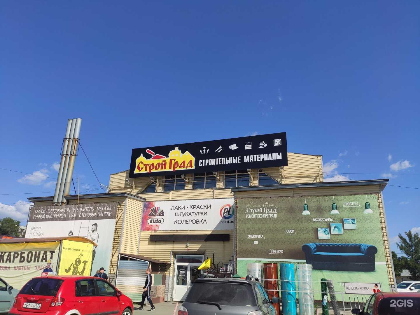 Отзывы на компанию Компания по ремонту бытовой электротехники в г. Копейск c фото