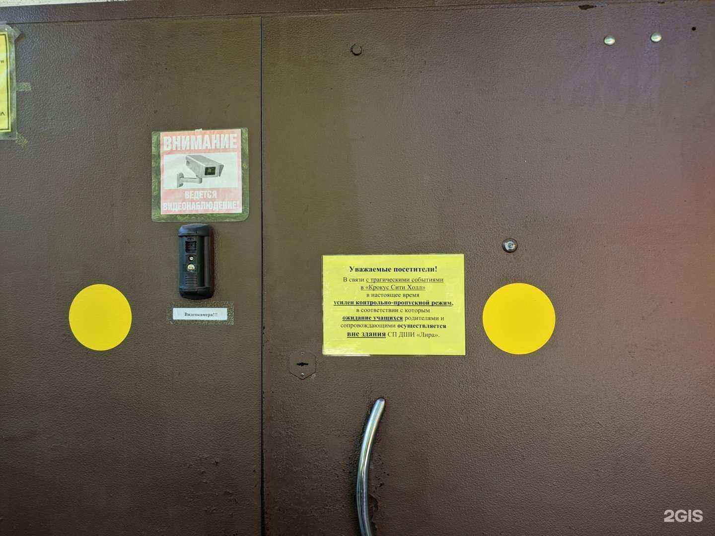 Отзывы на компанию Лира в Воскресенске c фото