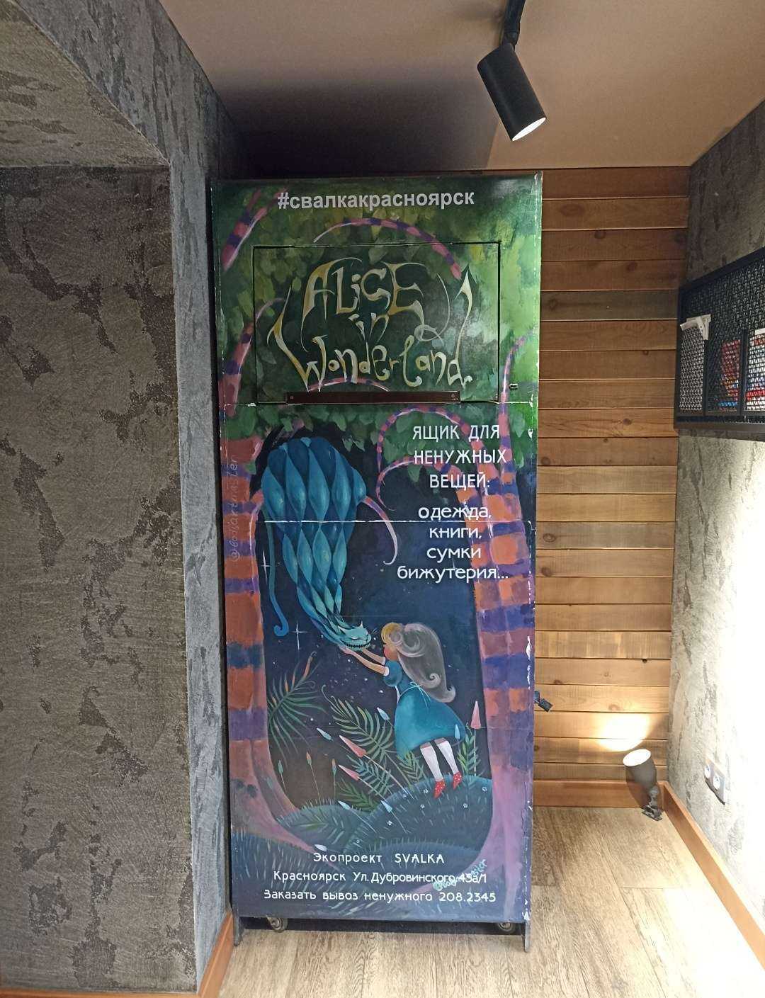 Отзывы на компанию Свалка в Красноярске c фото