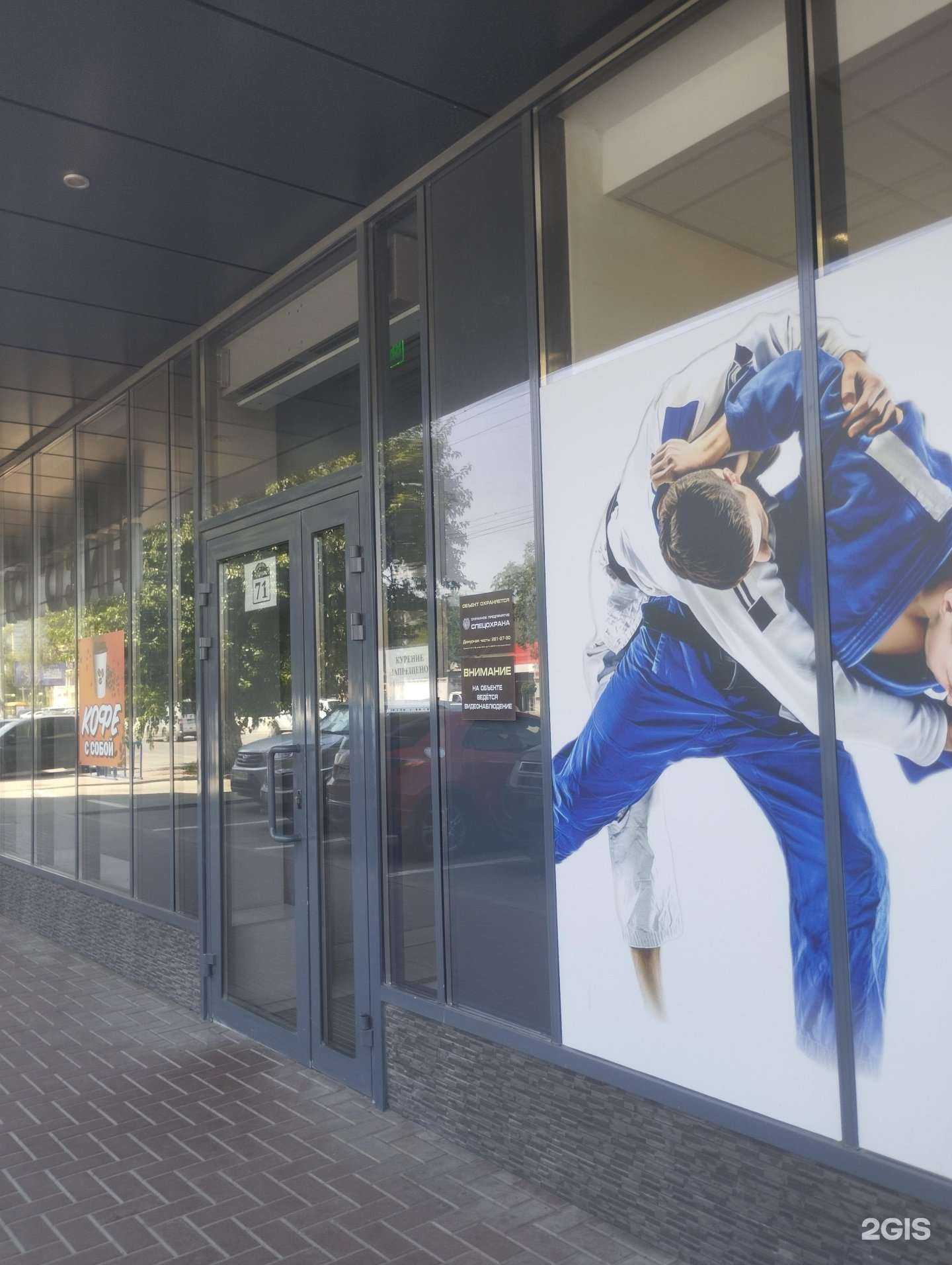 Отзывы на компанию Глобал Финанс в Ростове-на-Дону c фото