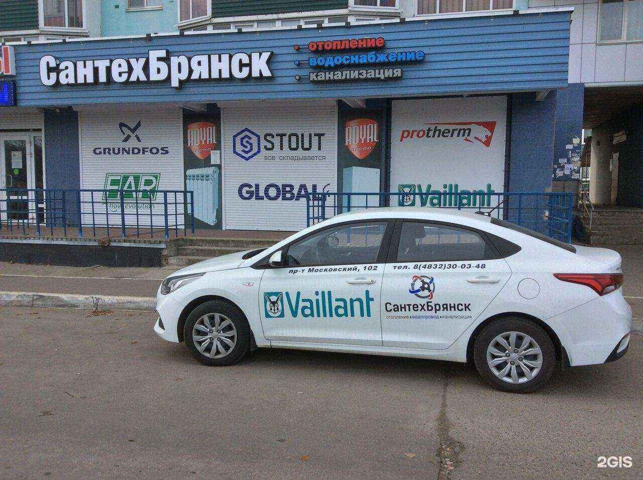 Отзывы на компанию Торгово-монтажная компания в Брянске c фото