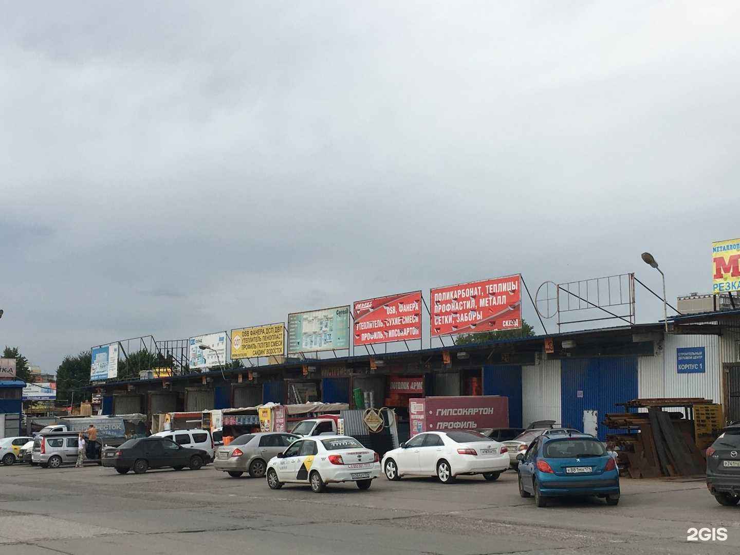 Отзывы на компанию Магазин строительных материалов в Челябинске c фото