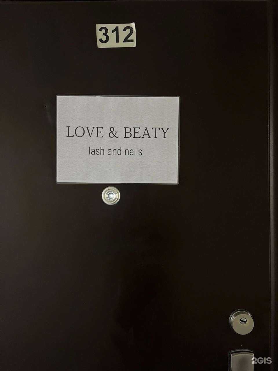 Отзывы на компанию Love&Beaty в Новосибирске c фото