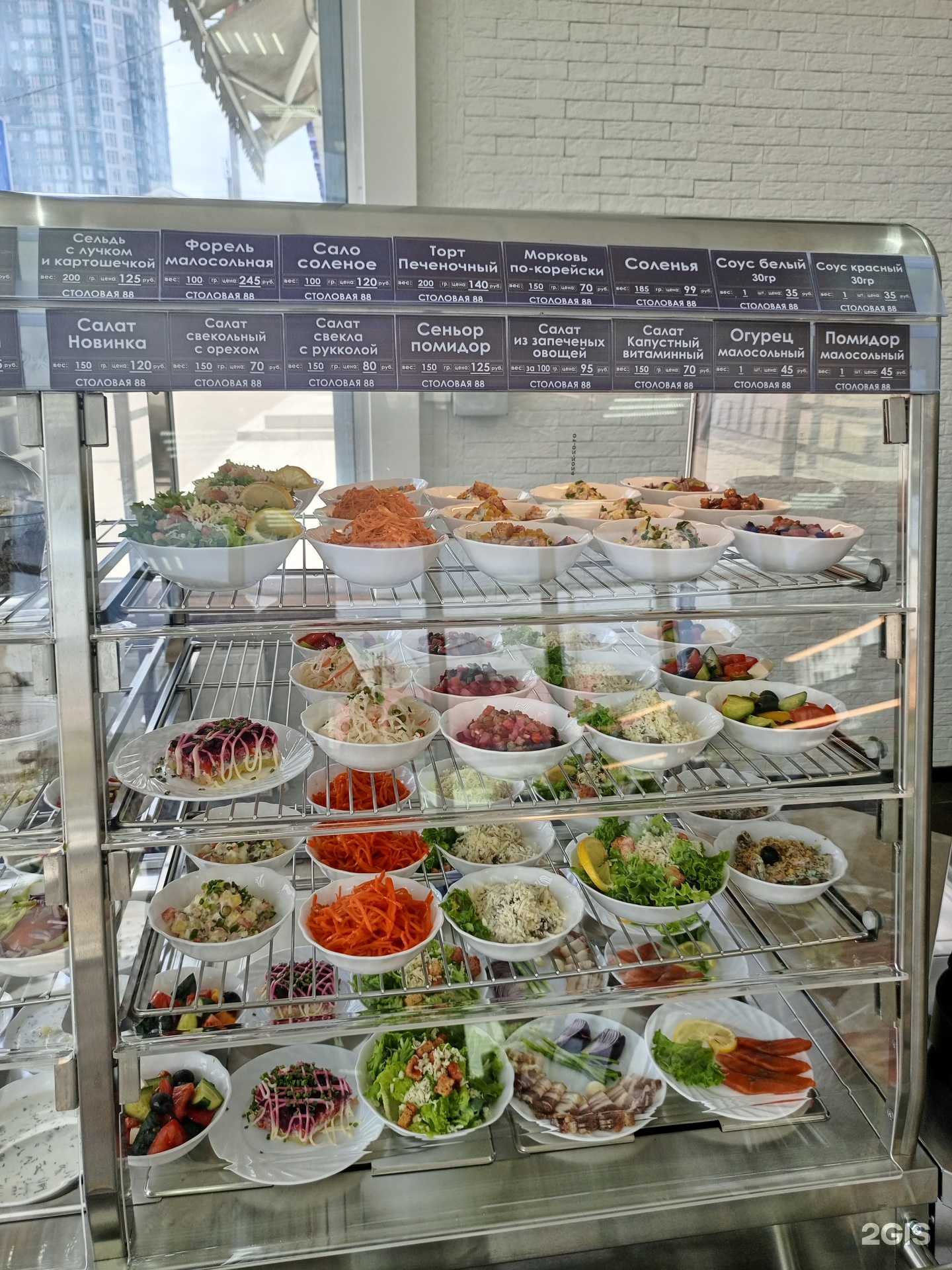 Отзывы на компанию Столовая №88 в Новороссийске c фото