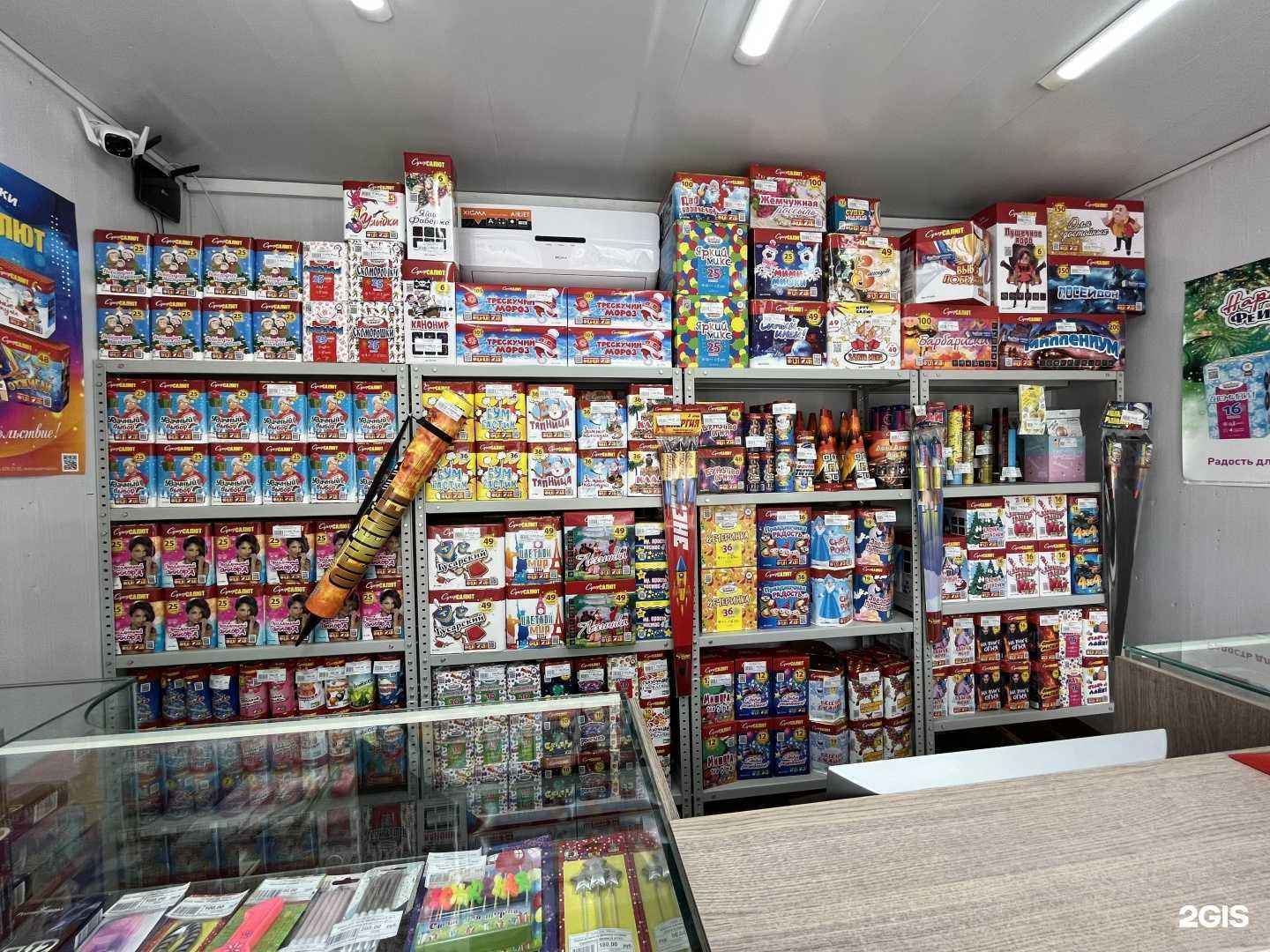 Отзывы на компанию Мега салют в Волгограде c фото