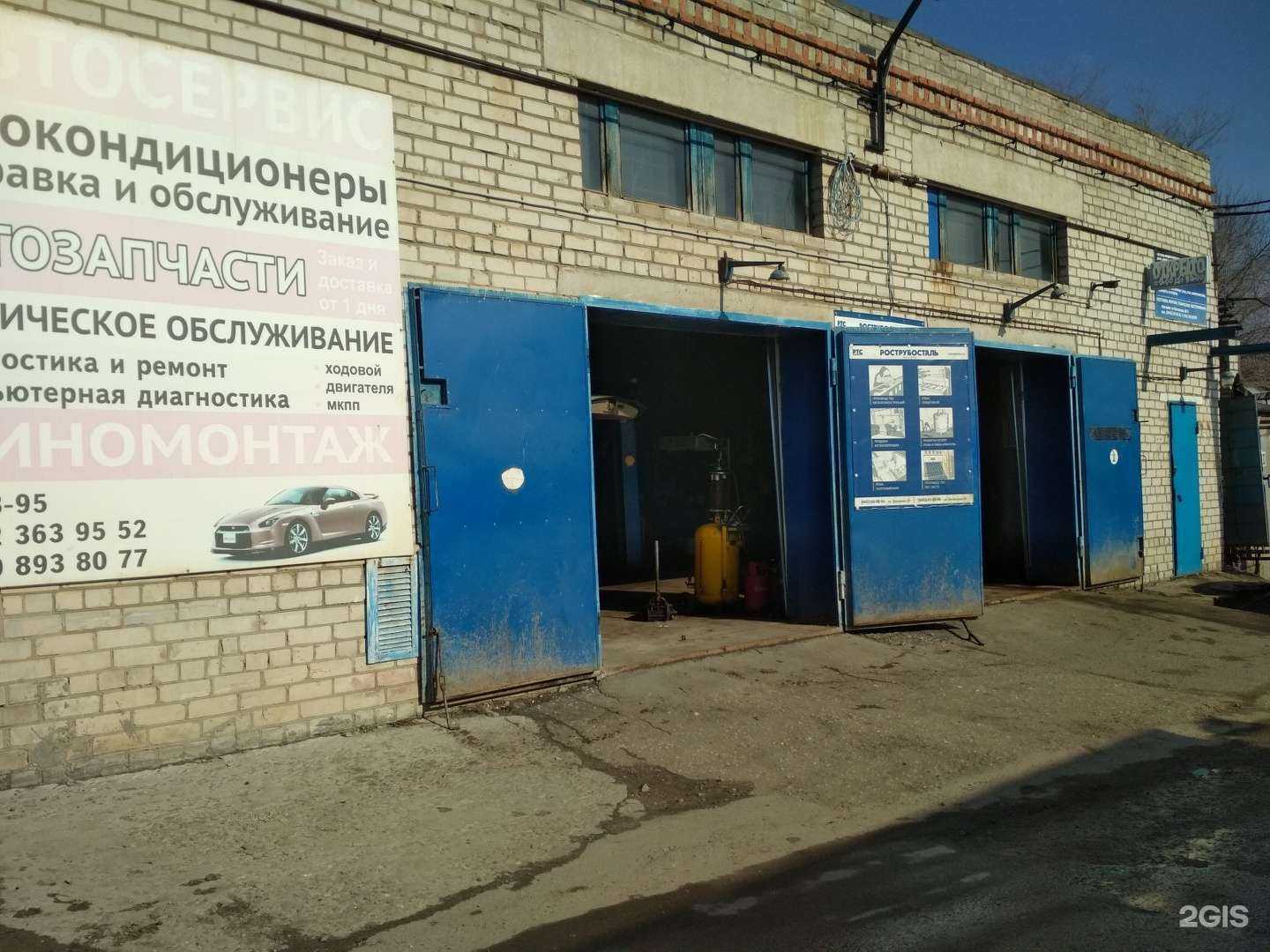 Отзывы на компанию Автосервис в Волгограде c фото